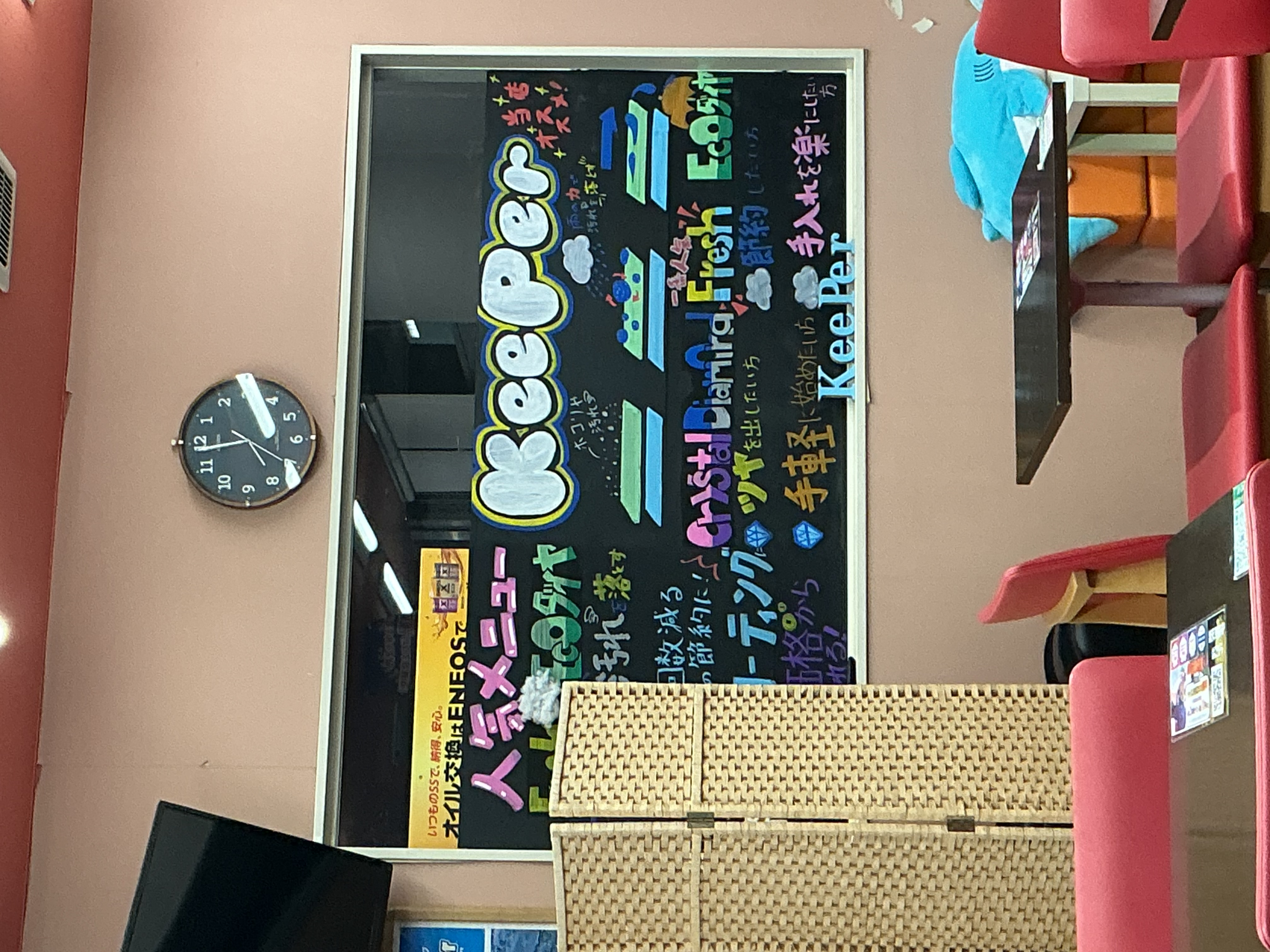 東北の冬に備えるタイヤ交換と車両点検の重要ポイント