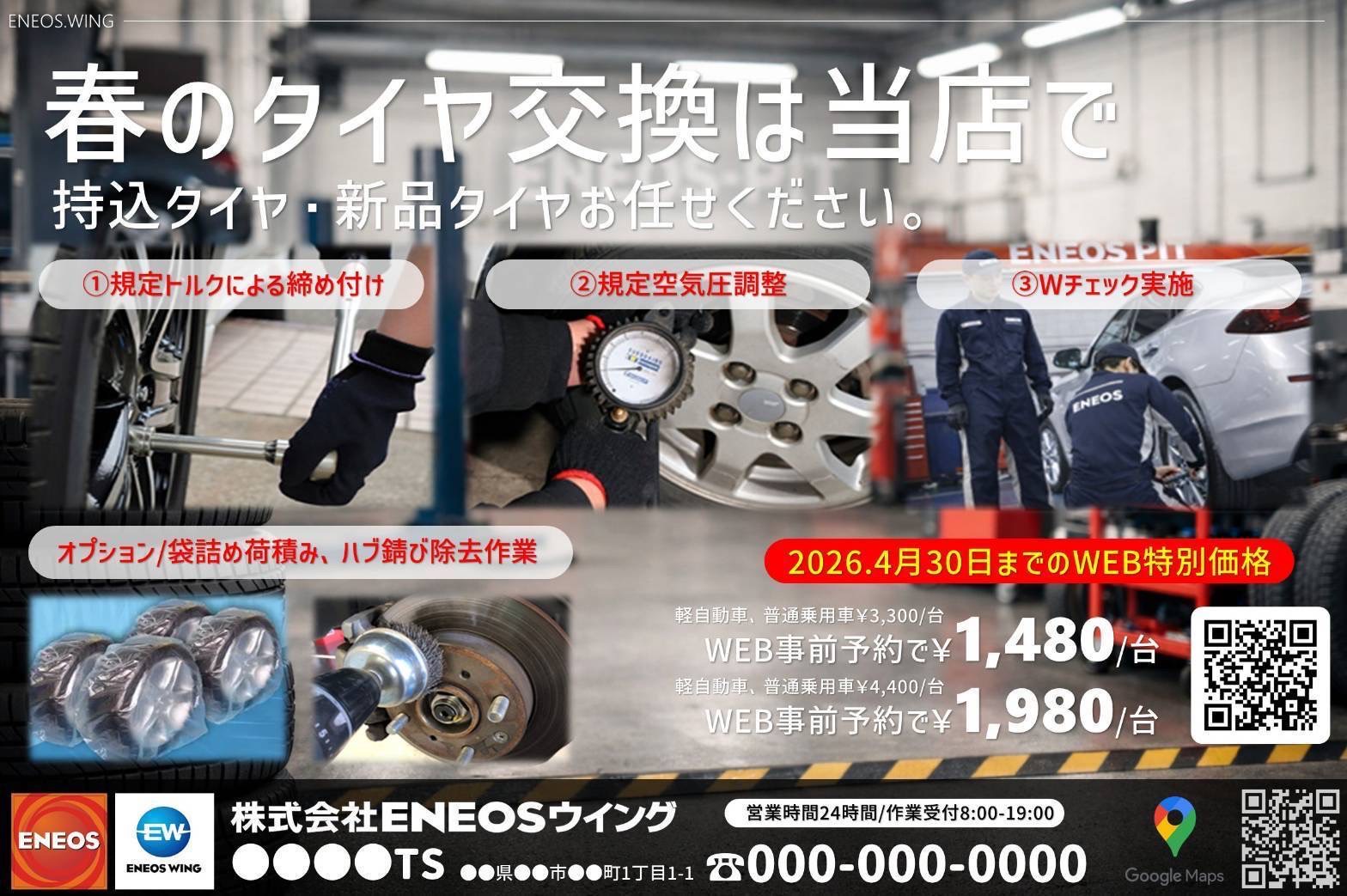 春の花粉・黄砂対策に最適なピュアキーパーコーティングと手洗い洗車のすすめ🚗