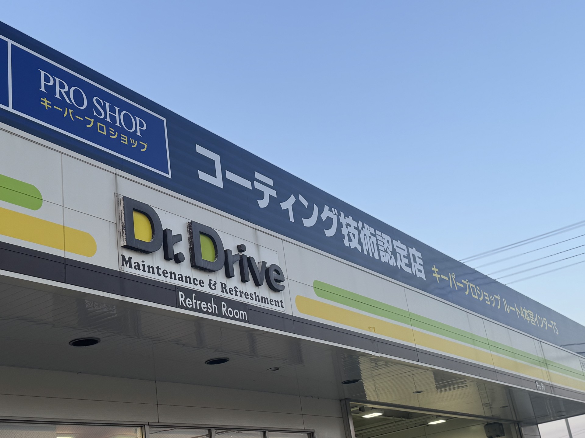 夏の愛車ケアはおまかせ 手洗い洗車とオイル交換のポイント🚗