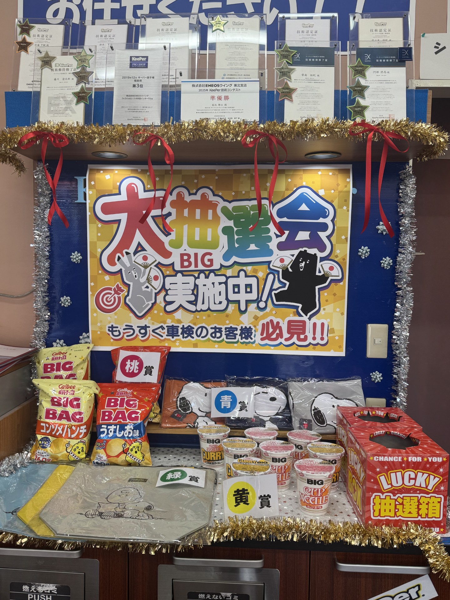 夏のカーケアはお任せ洗車半額＆車検キャンペーン実施中🚗