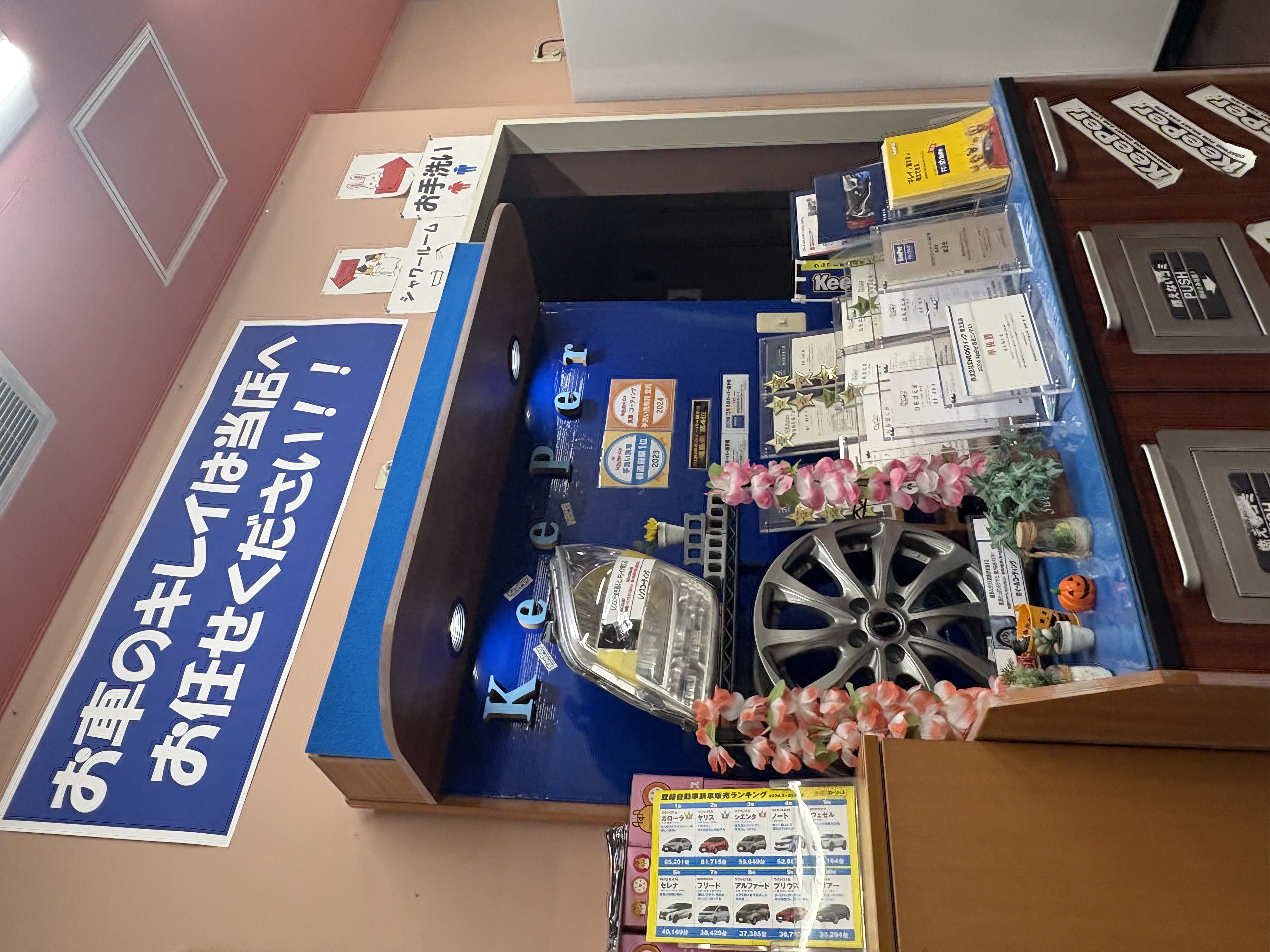 夏の車内快適術とエアコン点検キャンペーンのご案内🌞