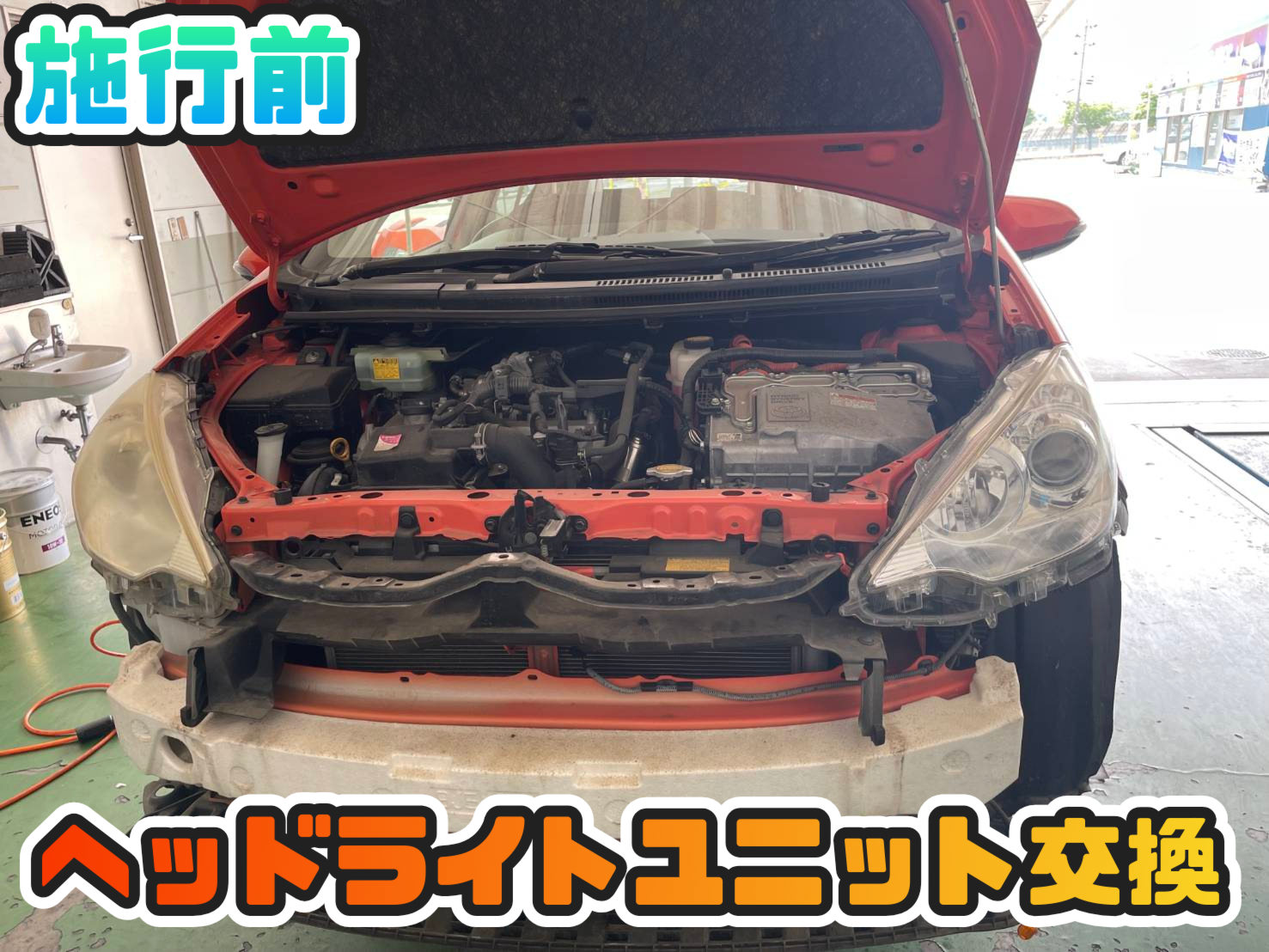 BEFORE