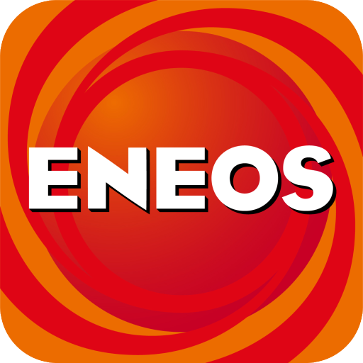 ENEOSアプリをご存じですか？📱