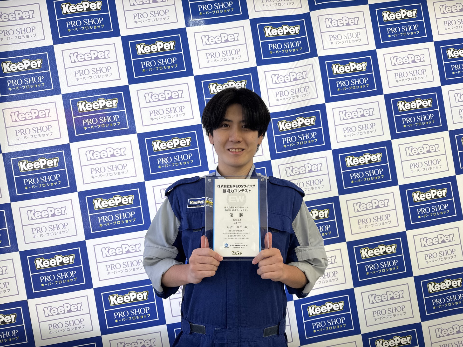 全国1位の技術者が大衡TSに！トップクラスの施工をご体感ください