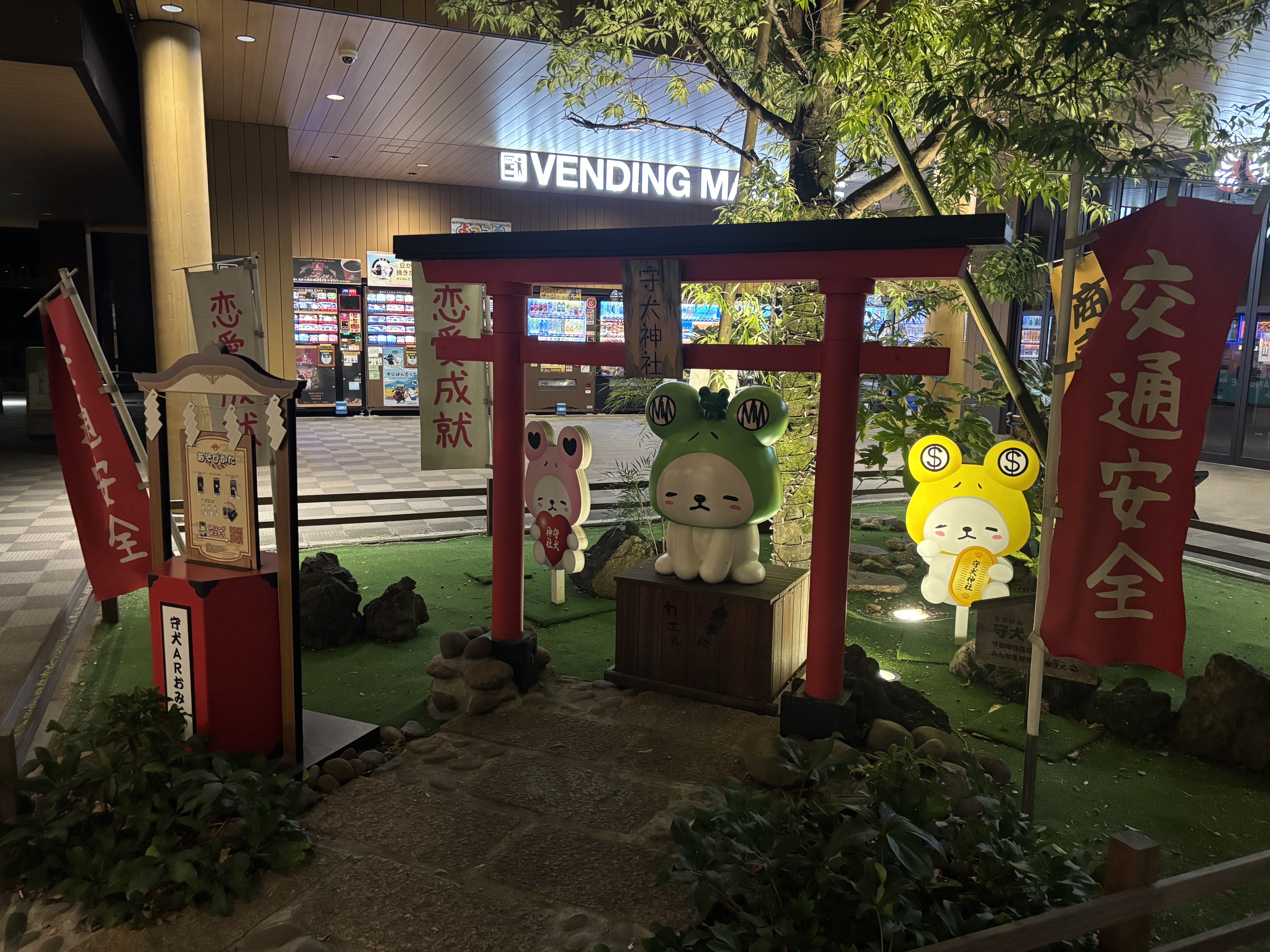 秋のタイヤ交換と冬支度におすすめの新木場TSメンテナンス✨