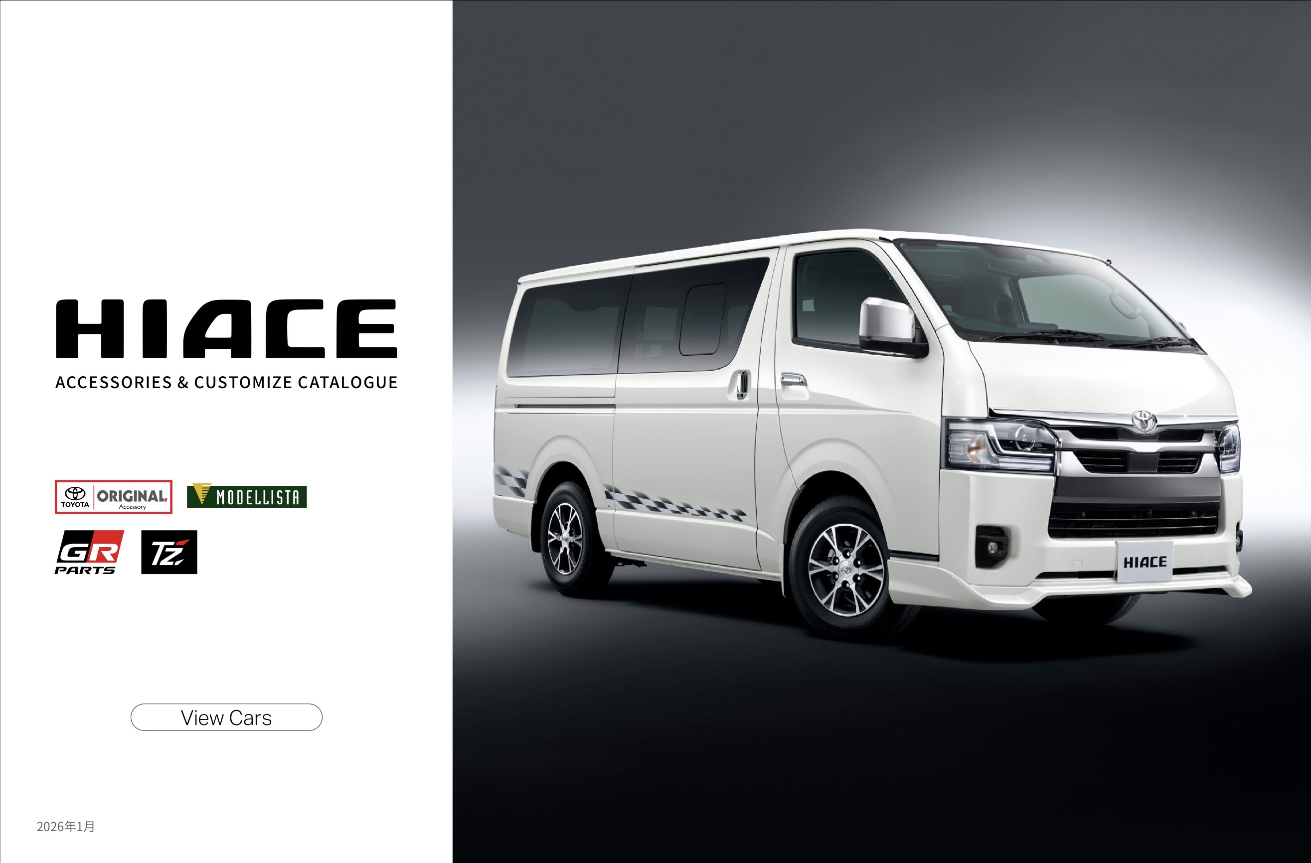 冬の新木場TSで洗車＆車検キャンペーン中！快適ドライブ準備しよう🚗