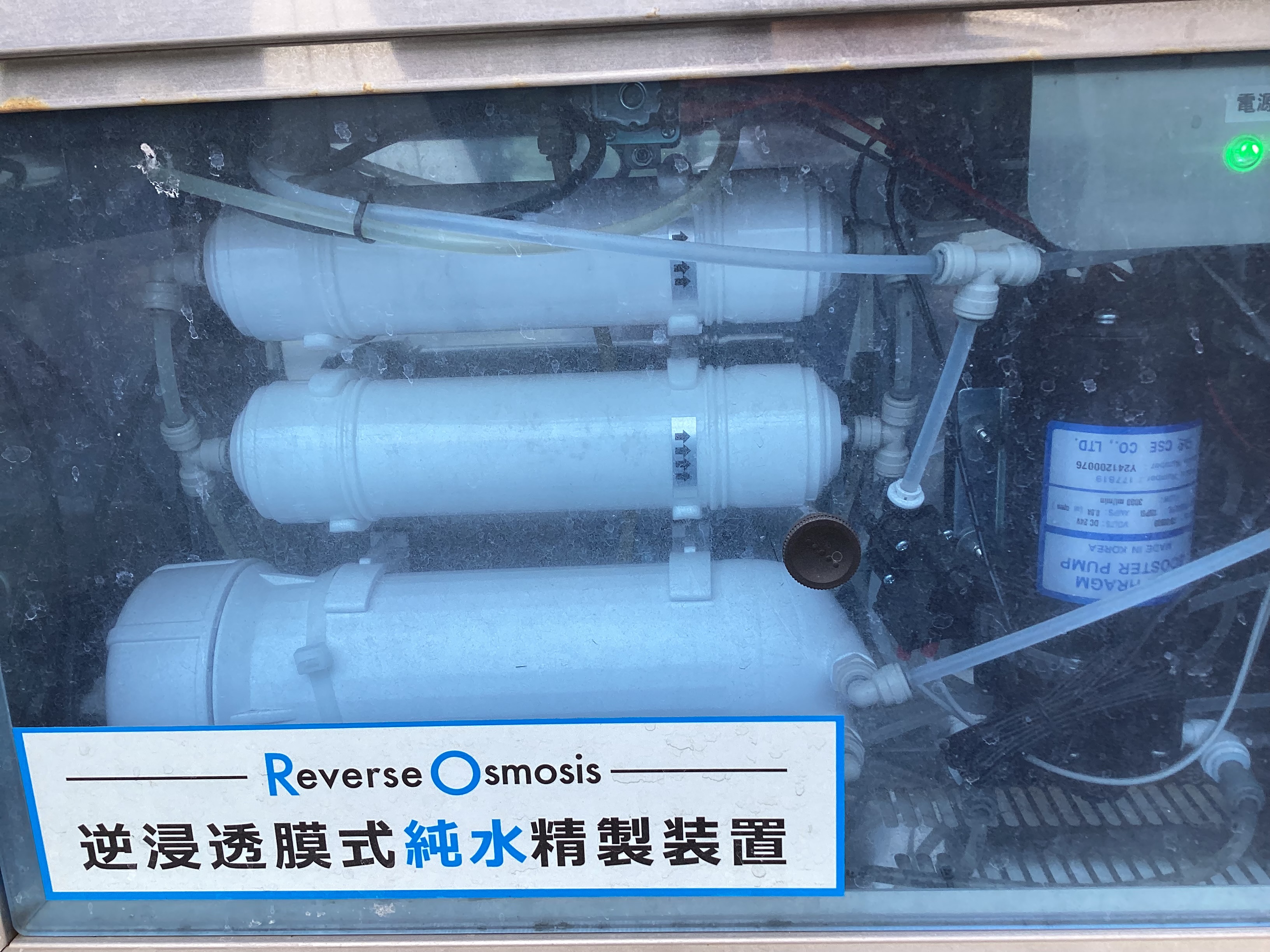 夏を美しく走る。新木場TSで叶える愛車点検＆極上洗車