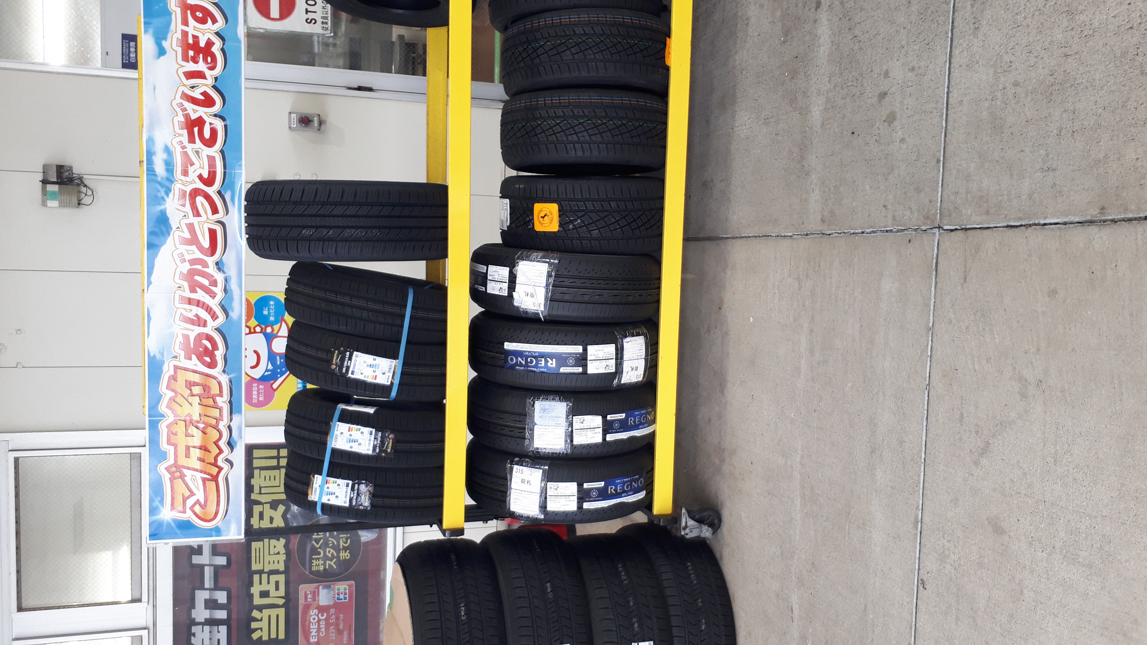 春のタイヤ交換とエアコン点検で快適ドライブを応援🌸