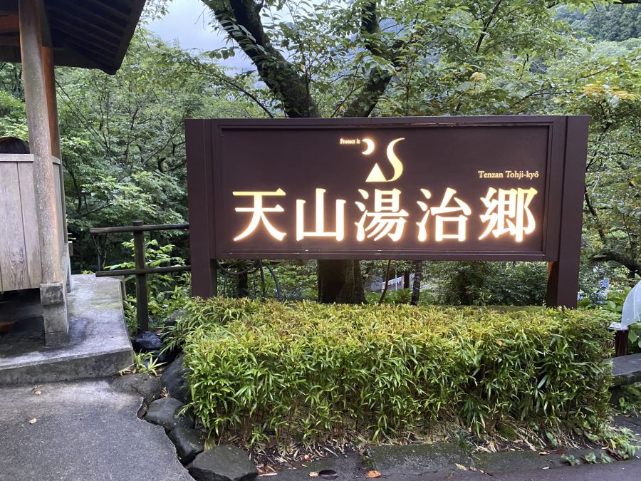 ランドクルーザー手洗い洗車と車検整備で夏の快適ドライブを応援🚗