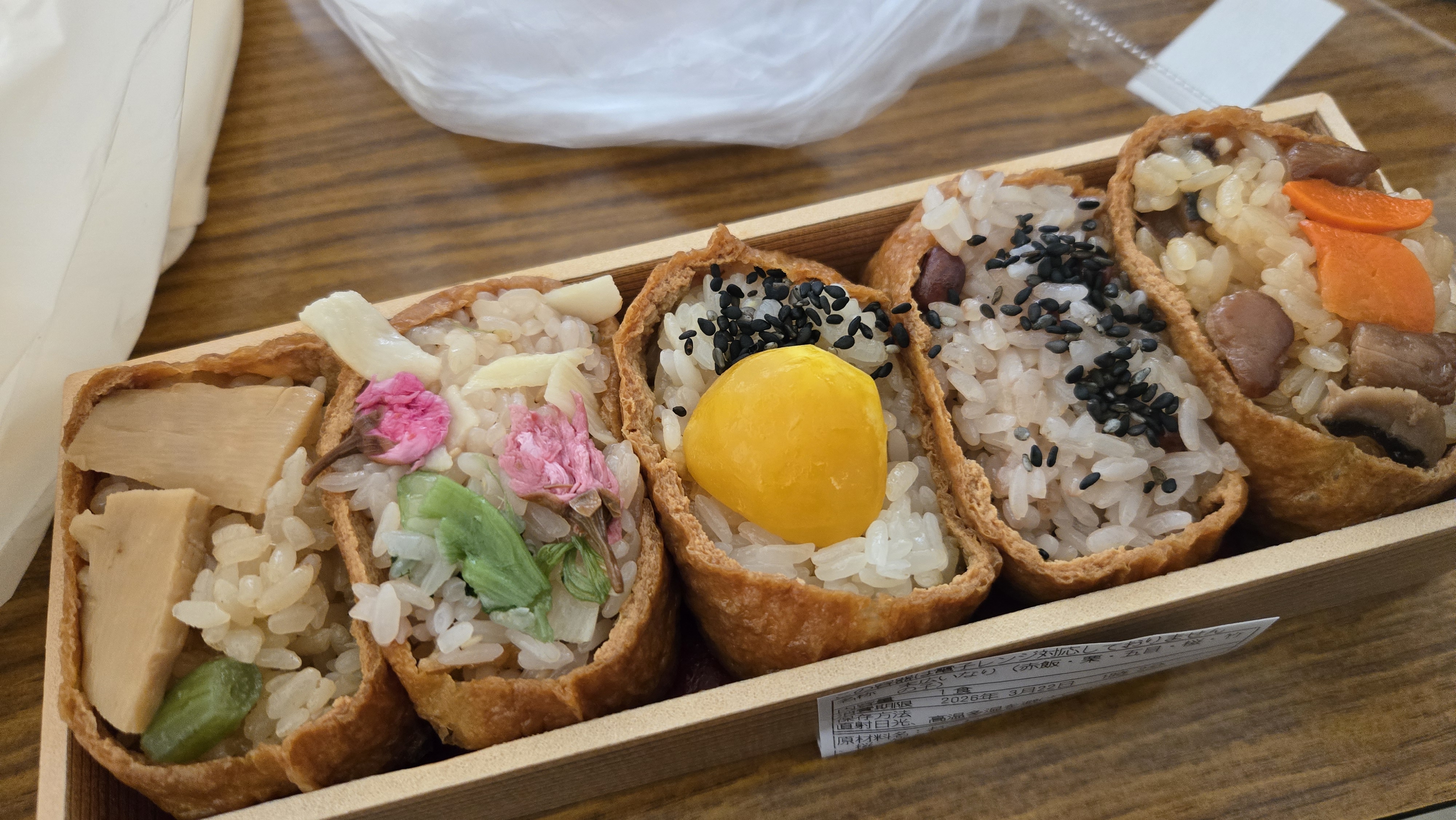 サービスエリア