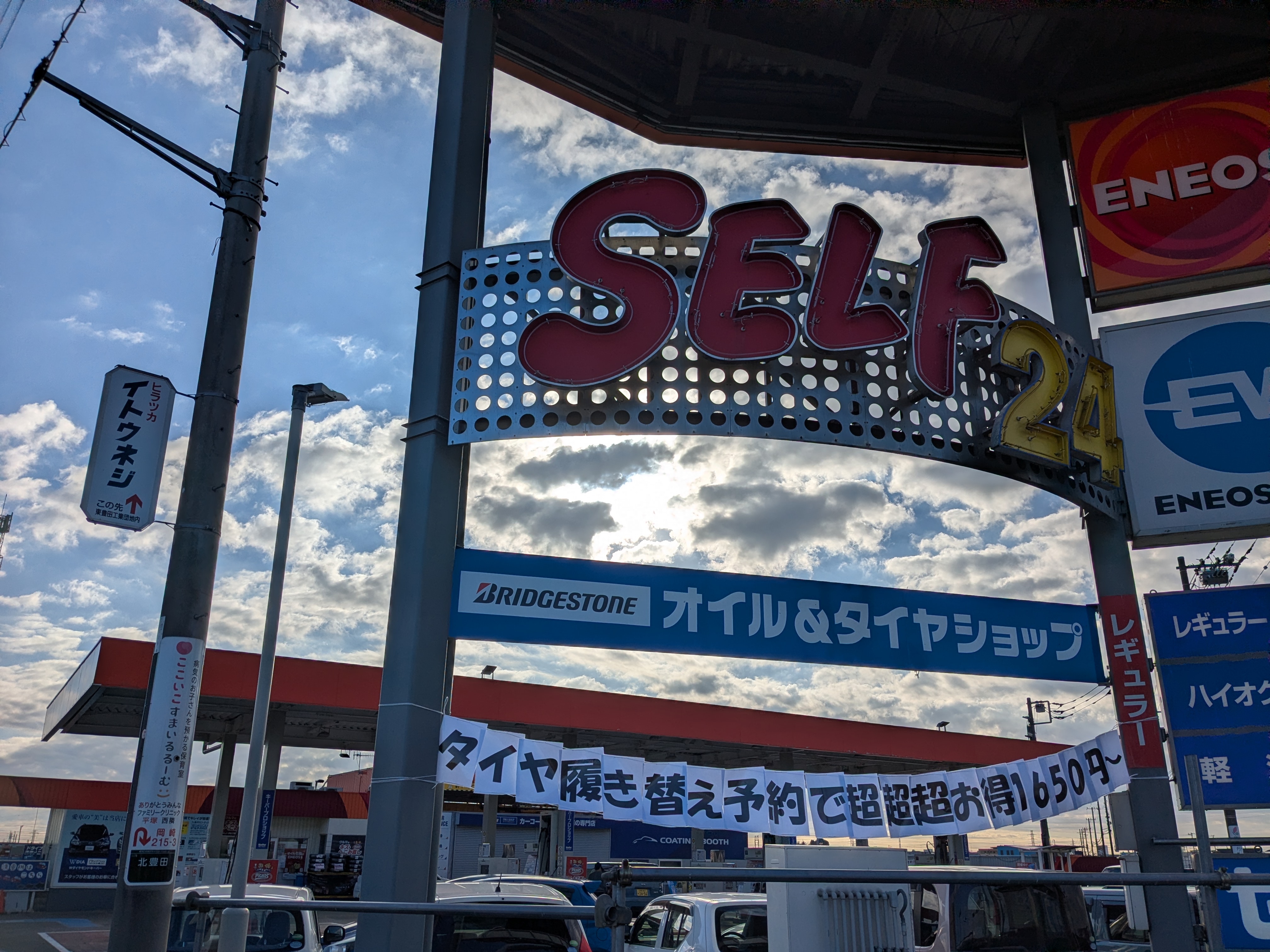 小動物の冬季肥えについて話をする度私の話だと夫に思われる