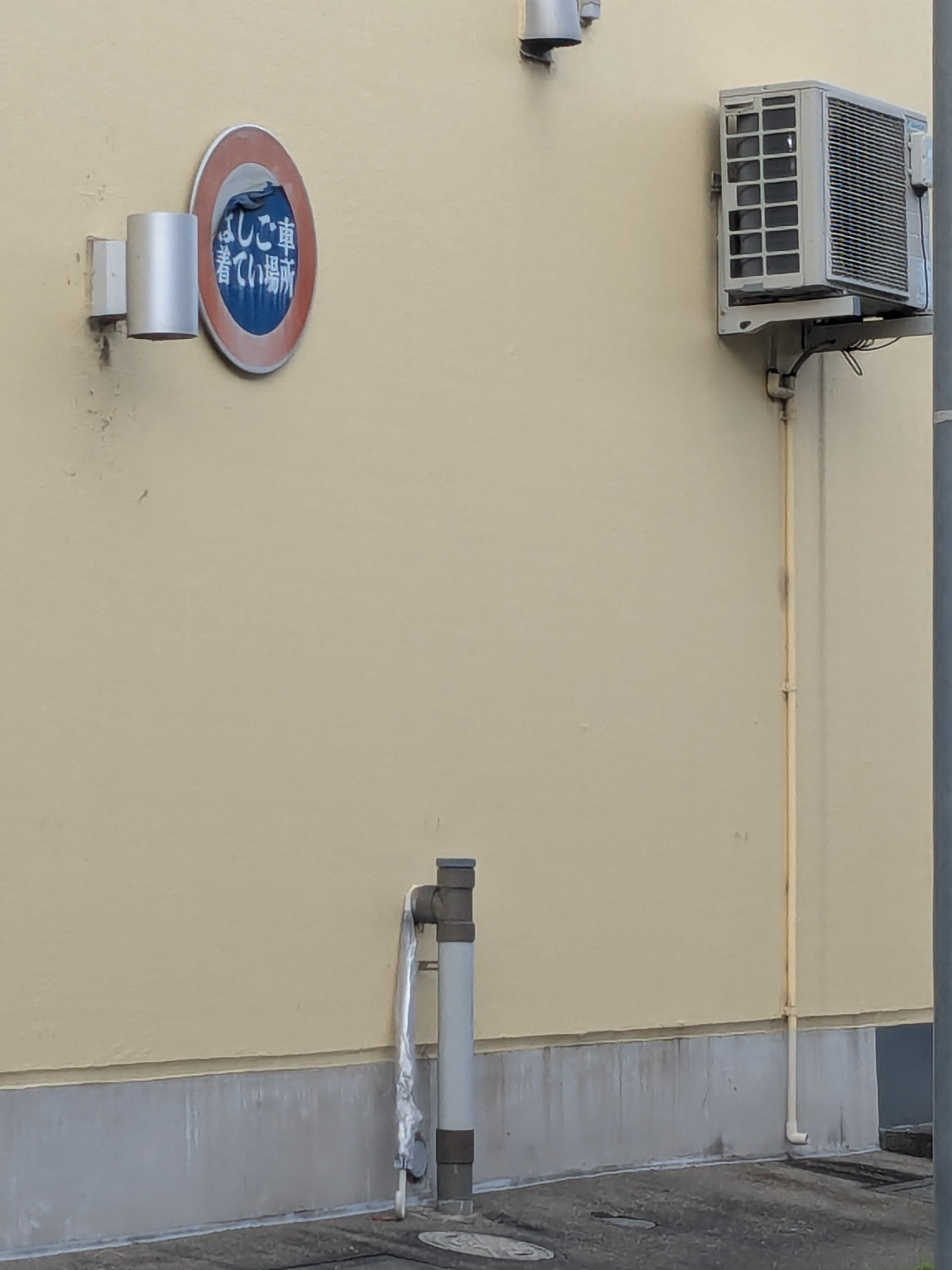 今夜も秋津町に雨が降る