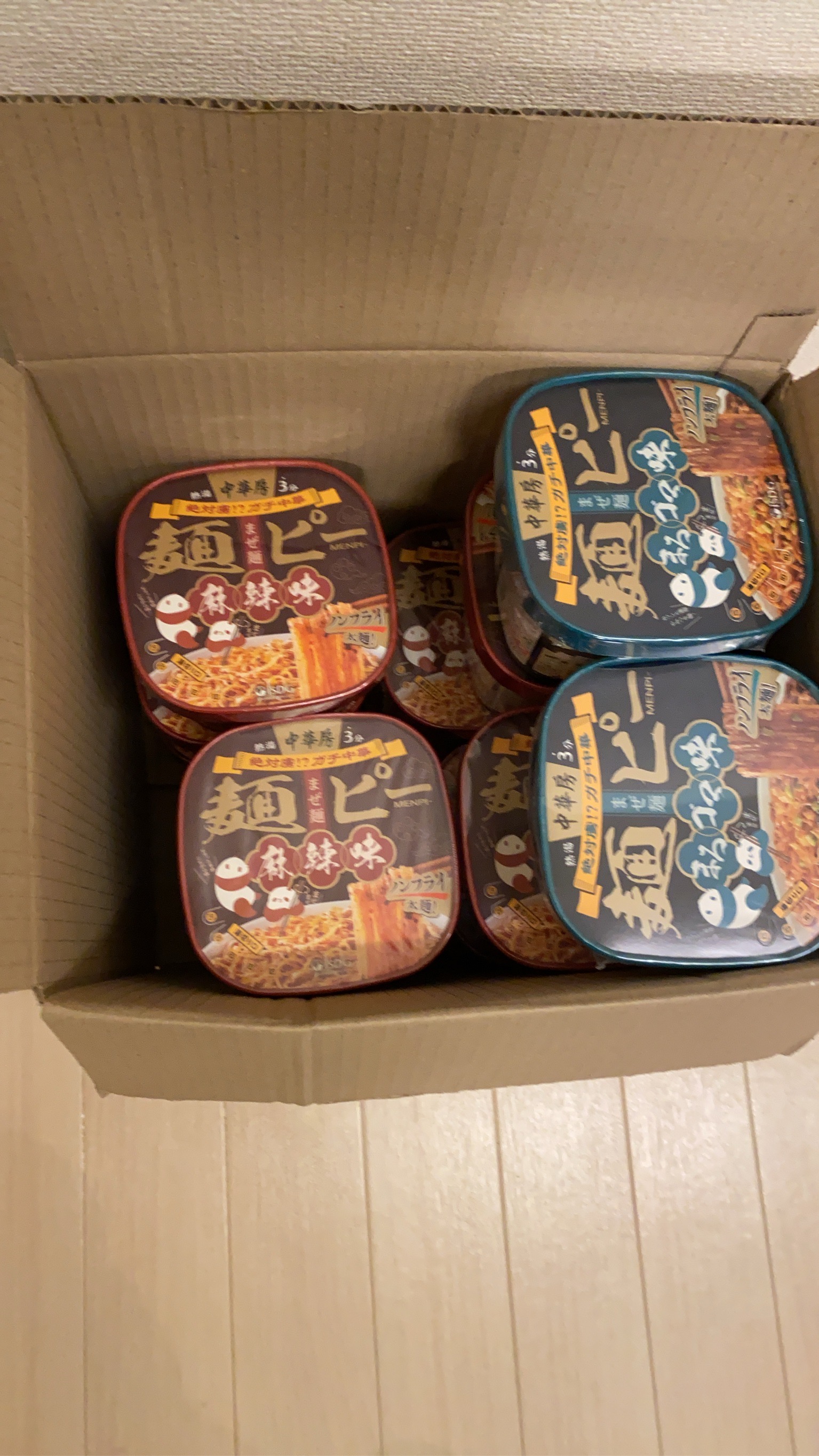 車検費用比較でお得クーポンゲット！冬の愛車点検もお任せ🚗