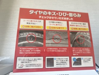 ENEOSアプリ是非お試し下さい(>_<)