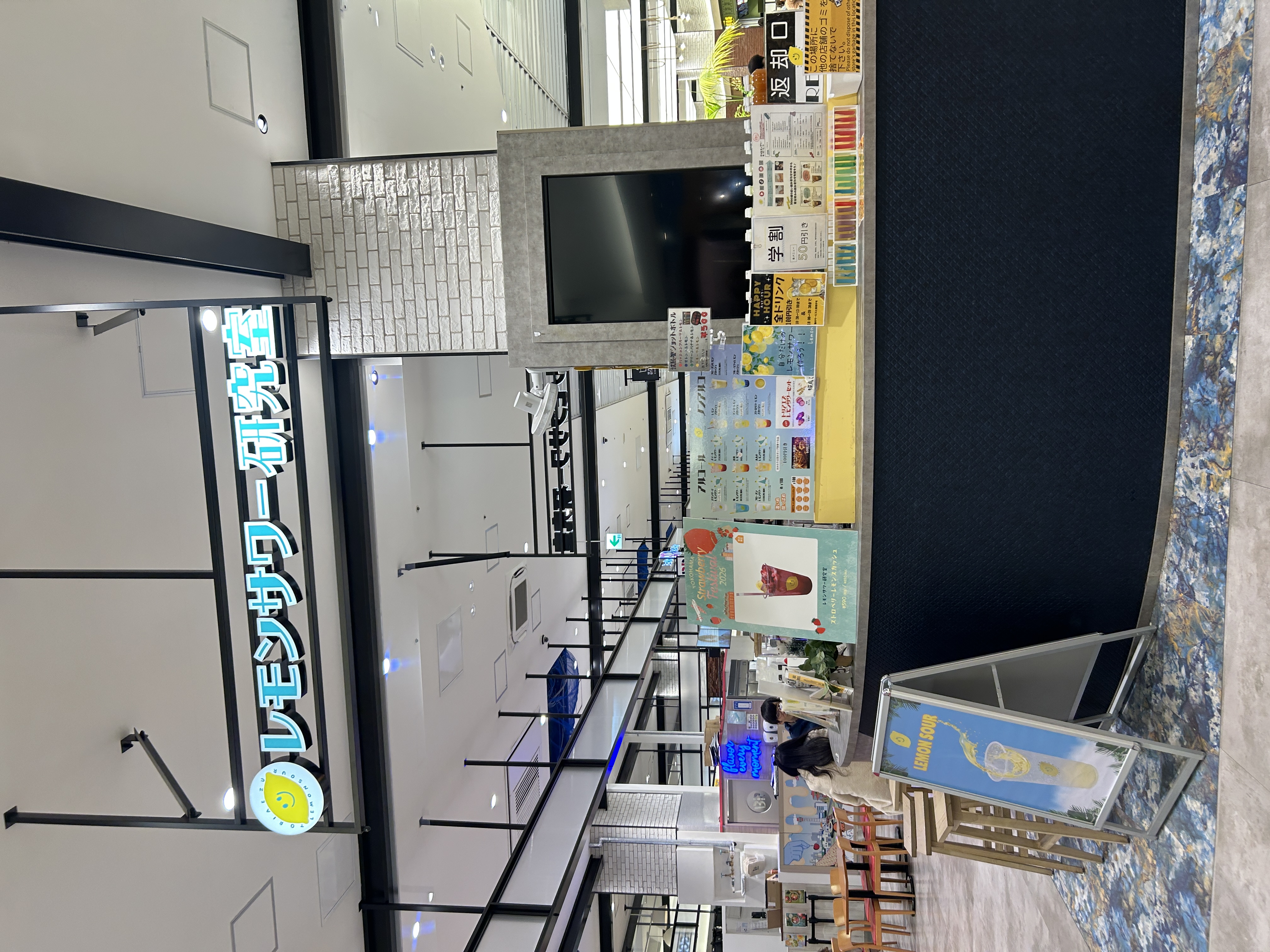 冬のマフラーサビ対策と無料点検キャンペーン情報🚗厚木インターTSで安心メンテ