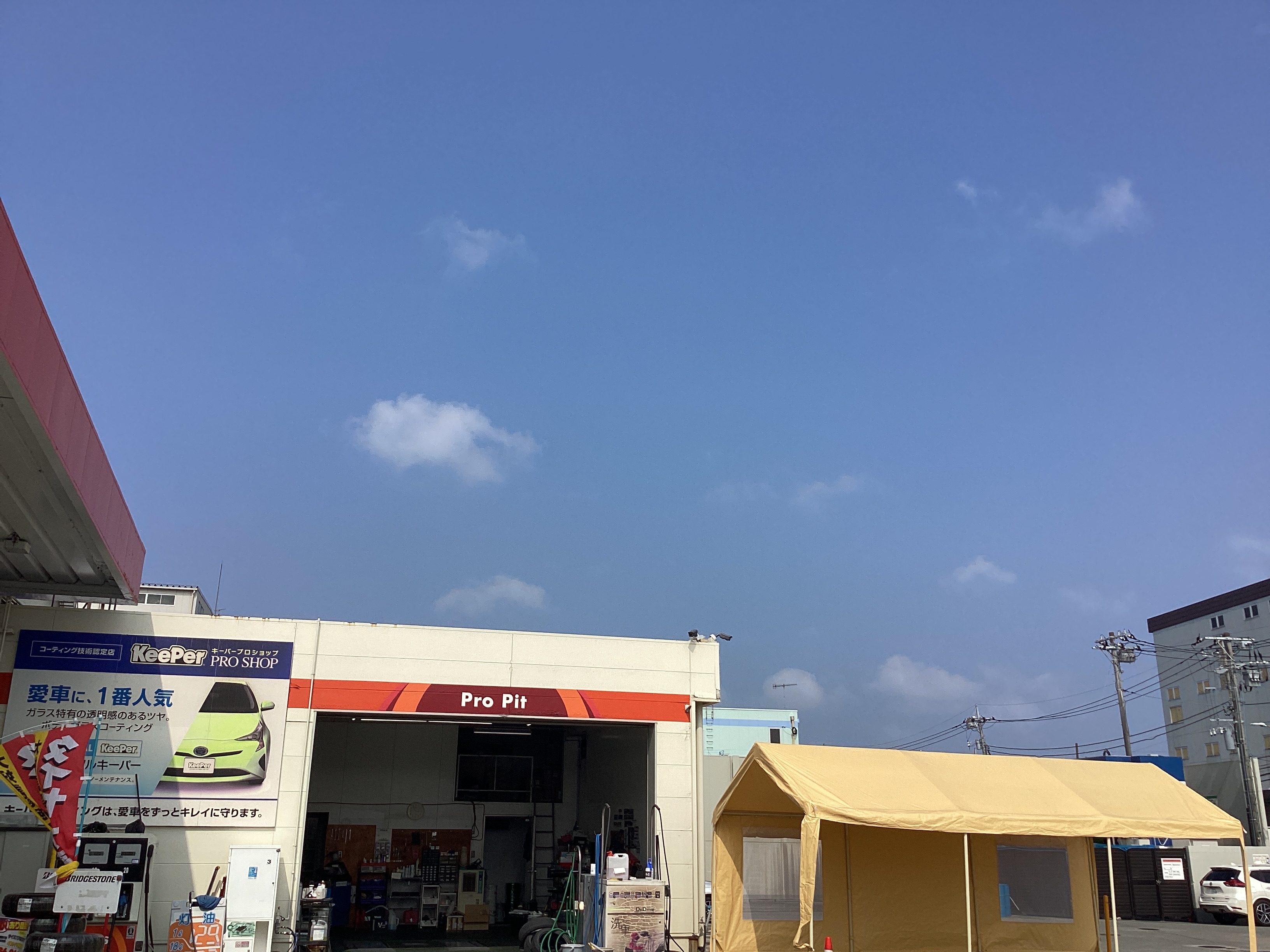 厚木インターTSの夏対策とお得なサービス情報🚚安全運転を応援！