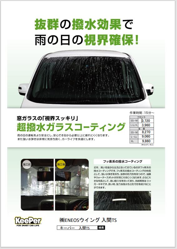 おすすめ