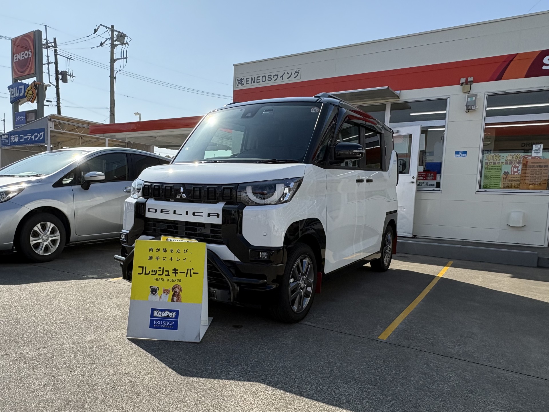 ルート16庄和TSのブログ一覧 | 車のメンテナンス・車検ならENEOSウイング