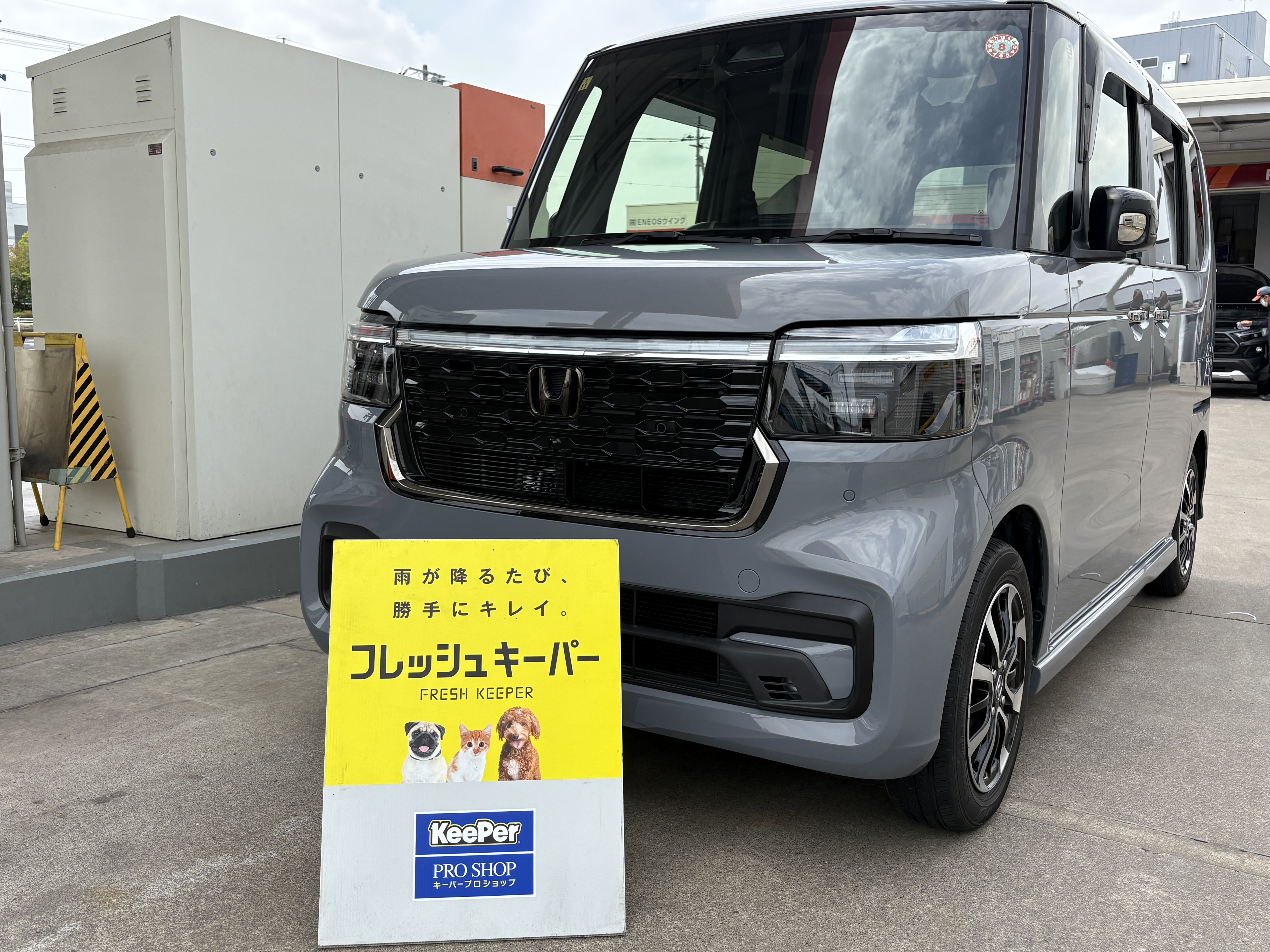 春の愛車ケアにおすすめフレッシュキーパーとフロントフッ素コーティング🚗