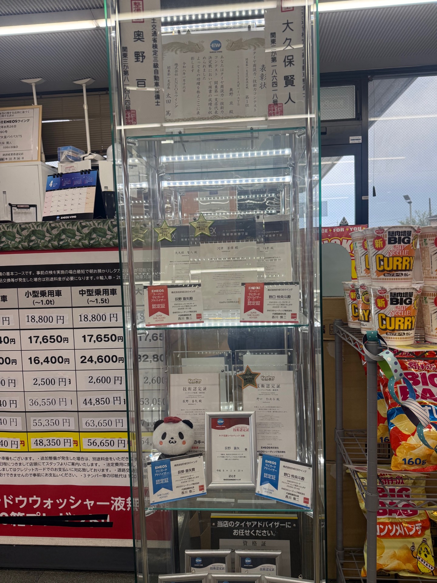 春のドライブ前に安心メンテナンス！大宮バイパスTSで車検とコーティング🚗