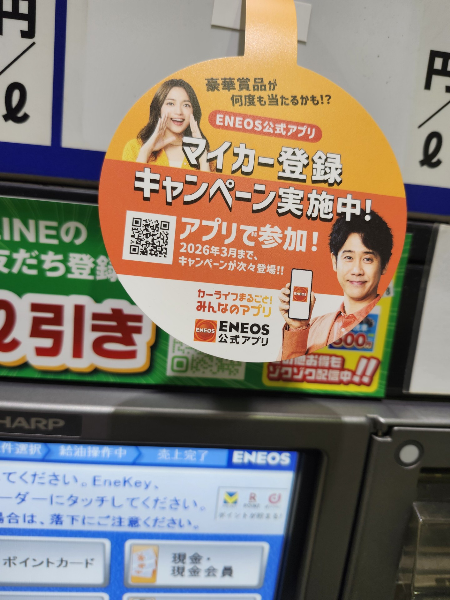 秋の洗車キャンペーン実施中！手洗いで愛車ピカピカに🚗✨