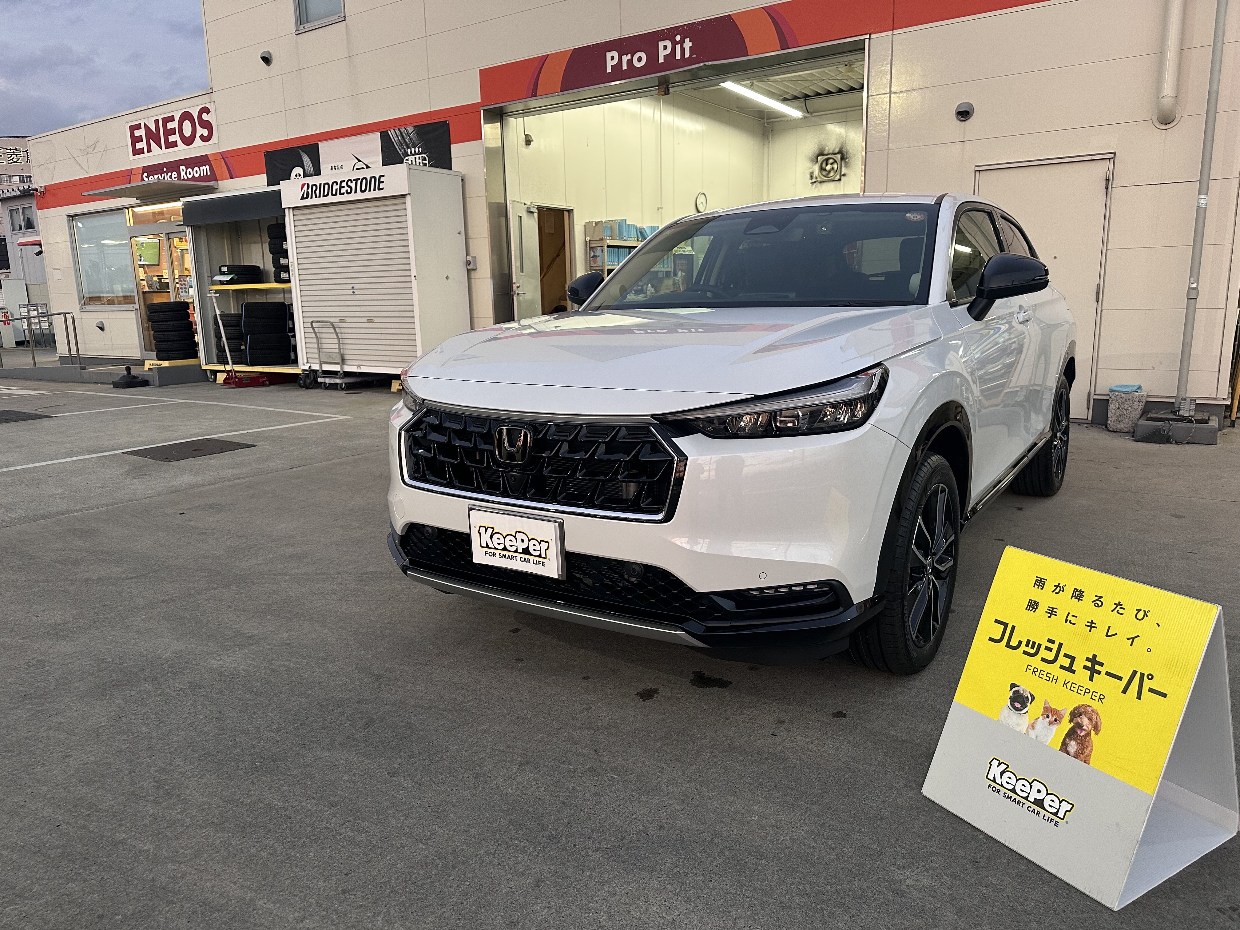 雨の日も安心フレッシュキーパーで愛車を守るコーティング効果☔️