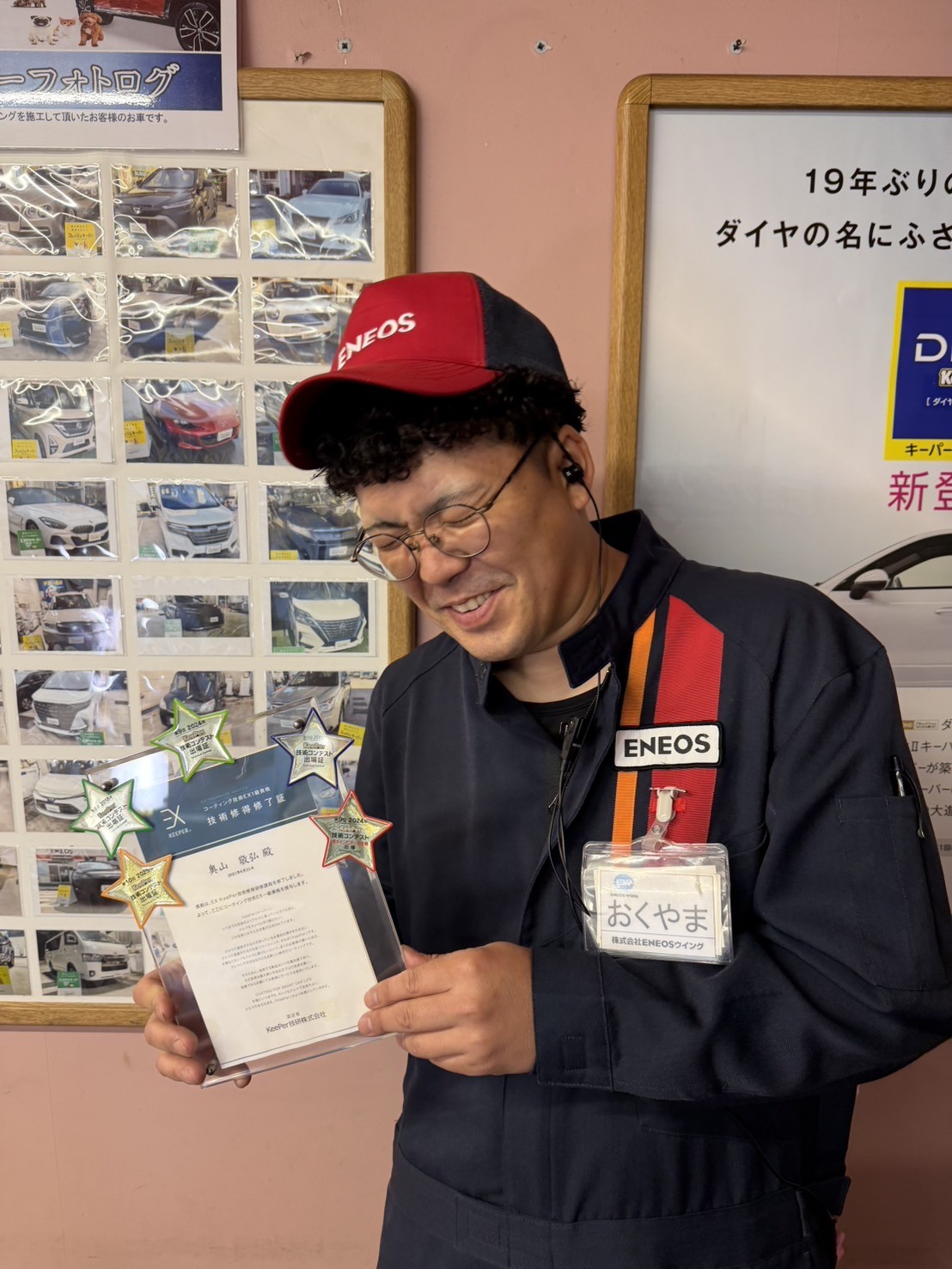 三郷インター南TS奧山がおすすめ春の洗車＆点検ポイント🚗