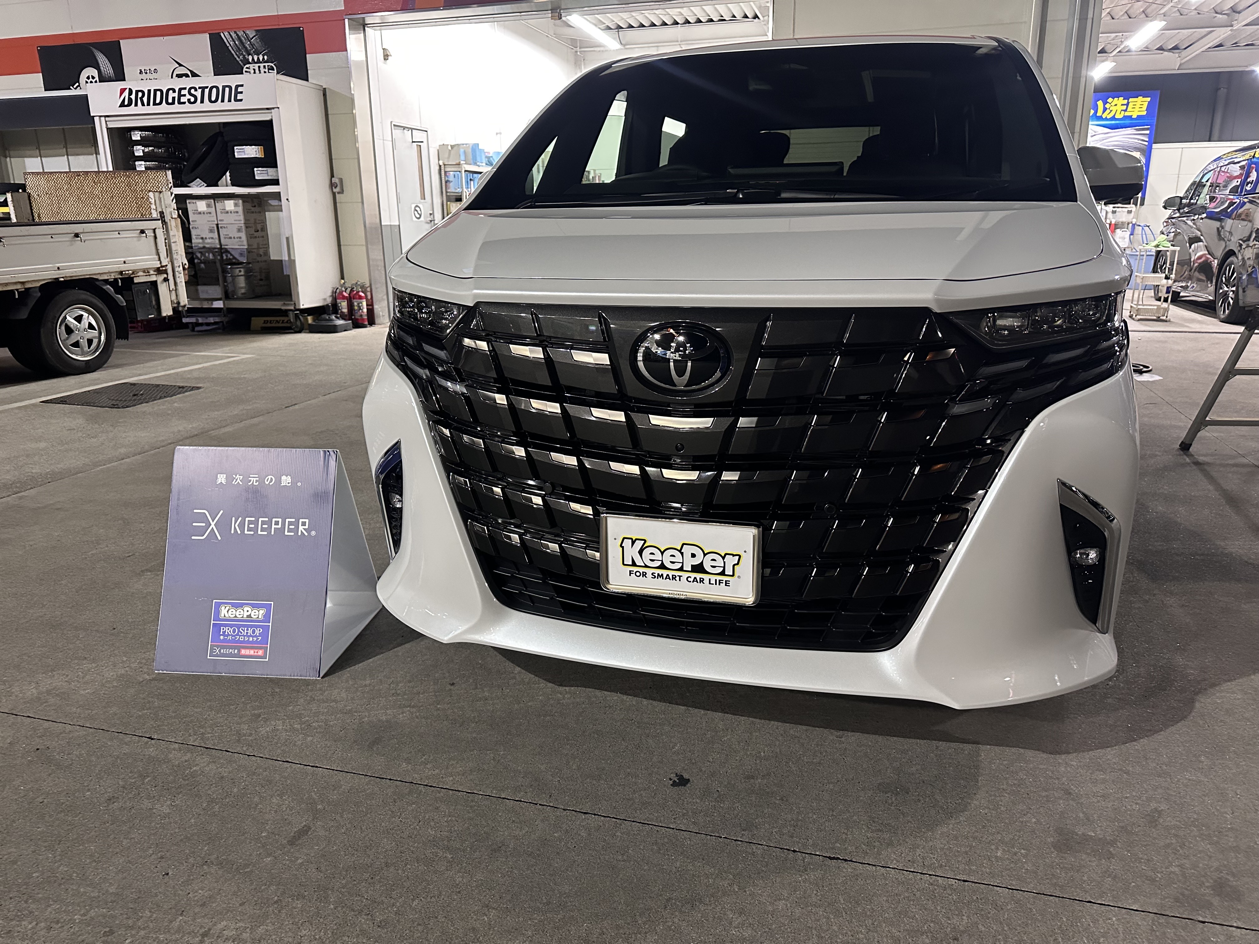 冬の車メンテは三郷インター南TSでコーティング＆点検がおすすめ🚗