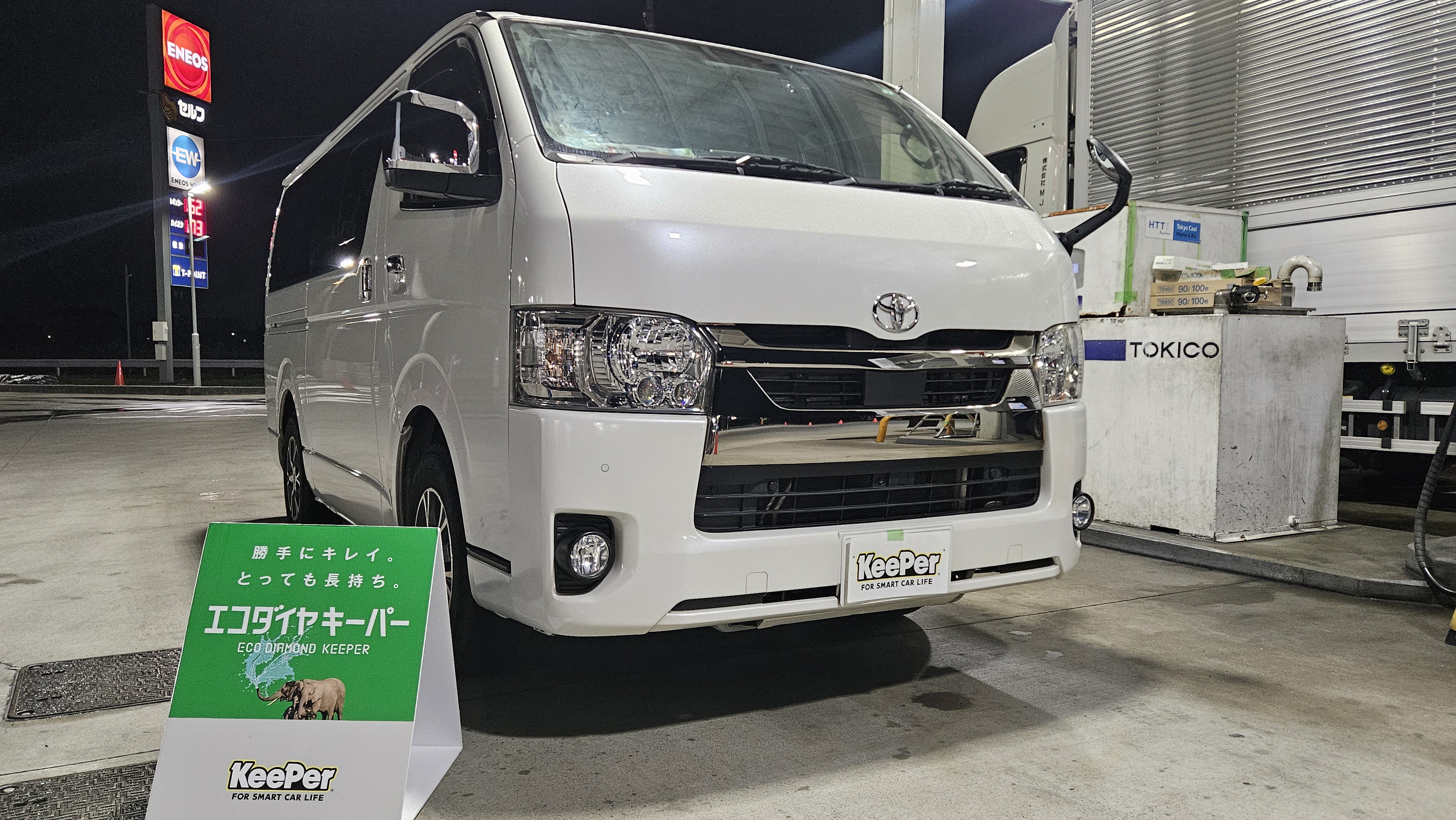 秋の愛車メンテは三郷インター南TSでコーティング＆点検🚗✨