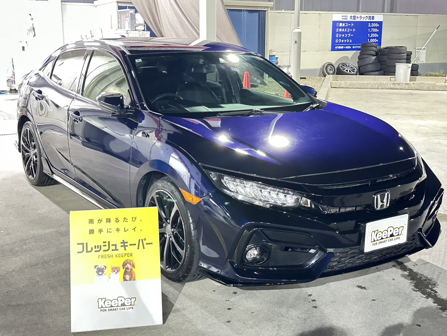 秋の愛車メンテナンス必見🍁コーティングとパンク修理で安心ドライブ