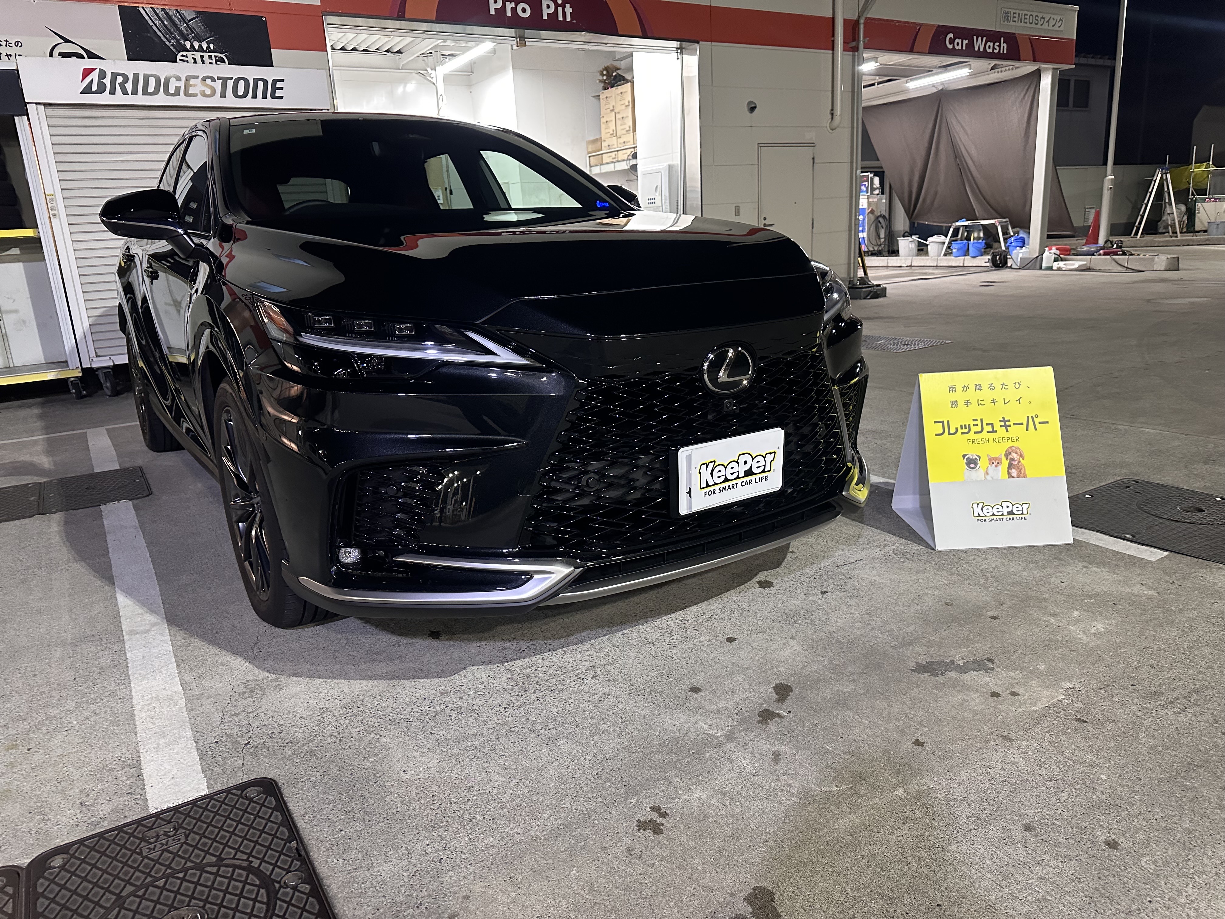 冬の車ケアはフレッシュキーパーで安心ドライブをサポート❄️