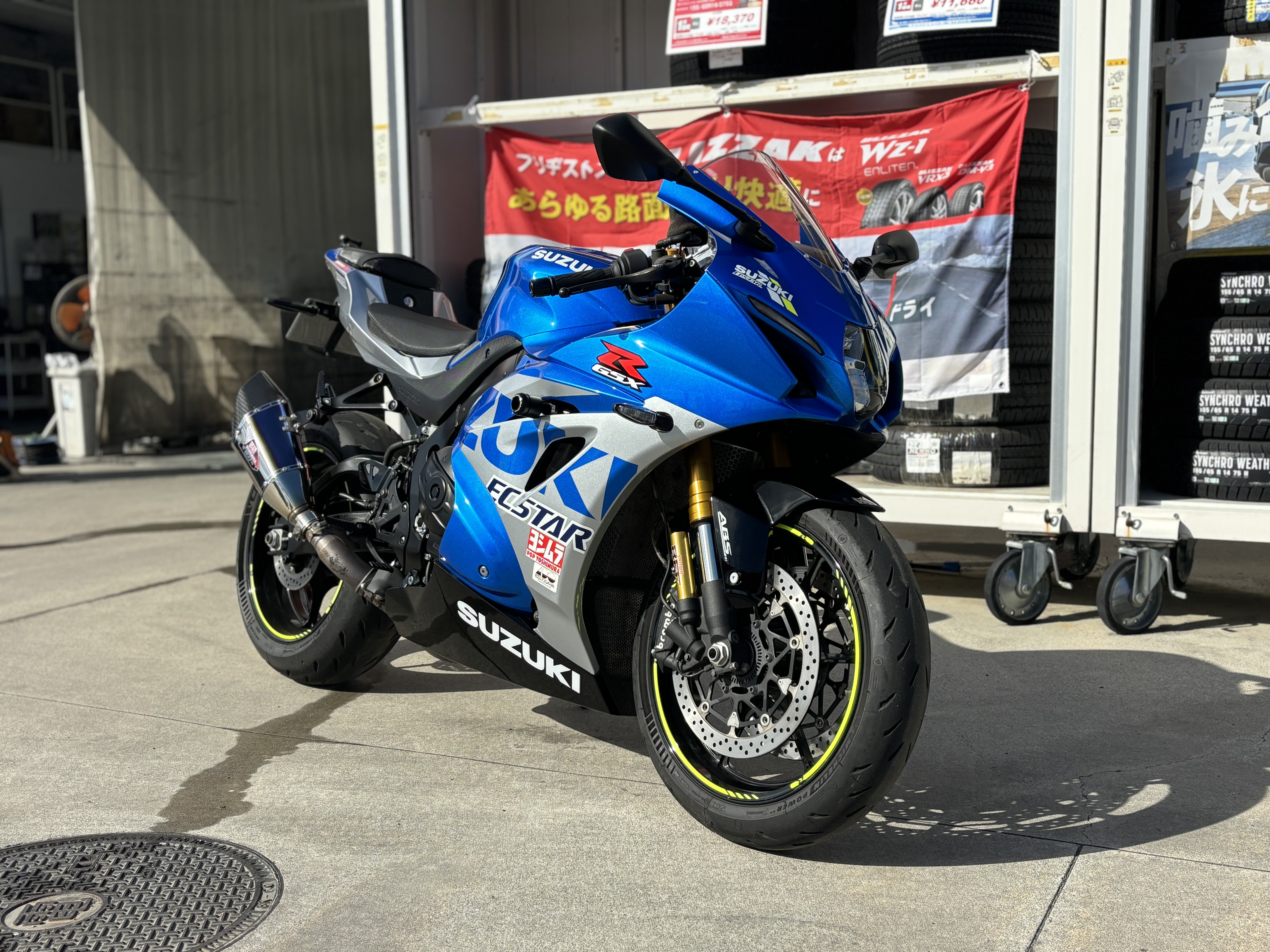 加須TS照井〜施工編〜