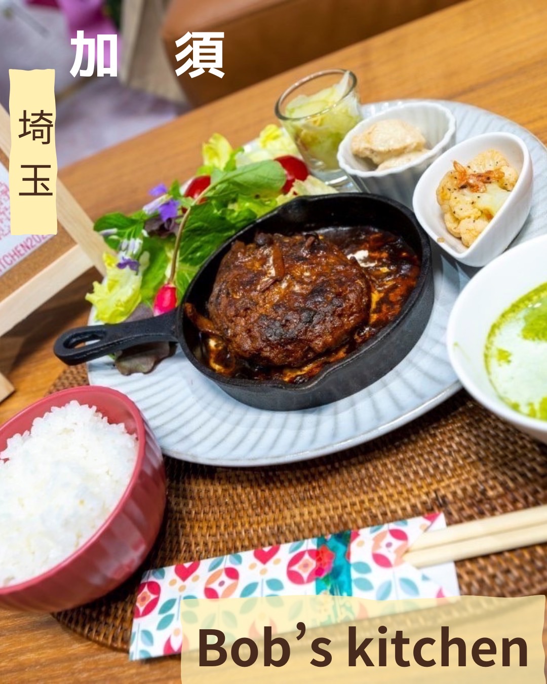 加須市の癒しカフェと夏の車メンテで快適ドライブ☕🚗