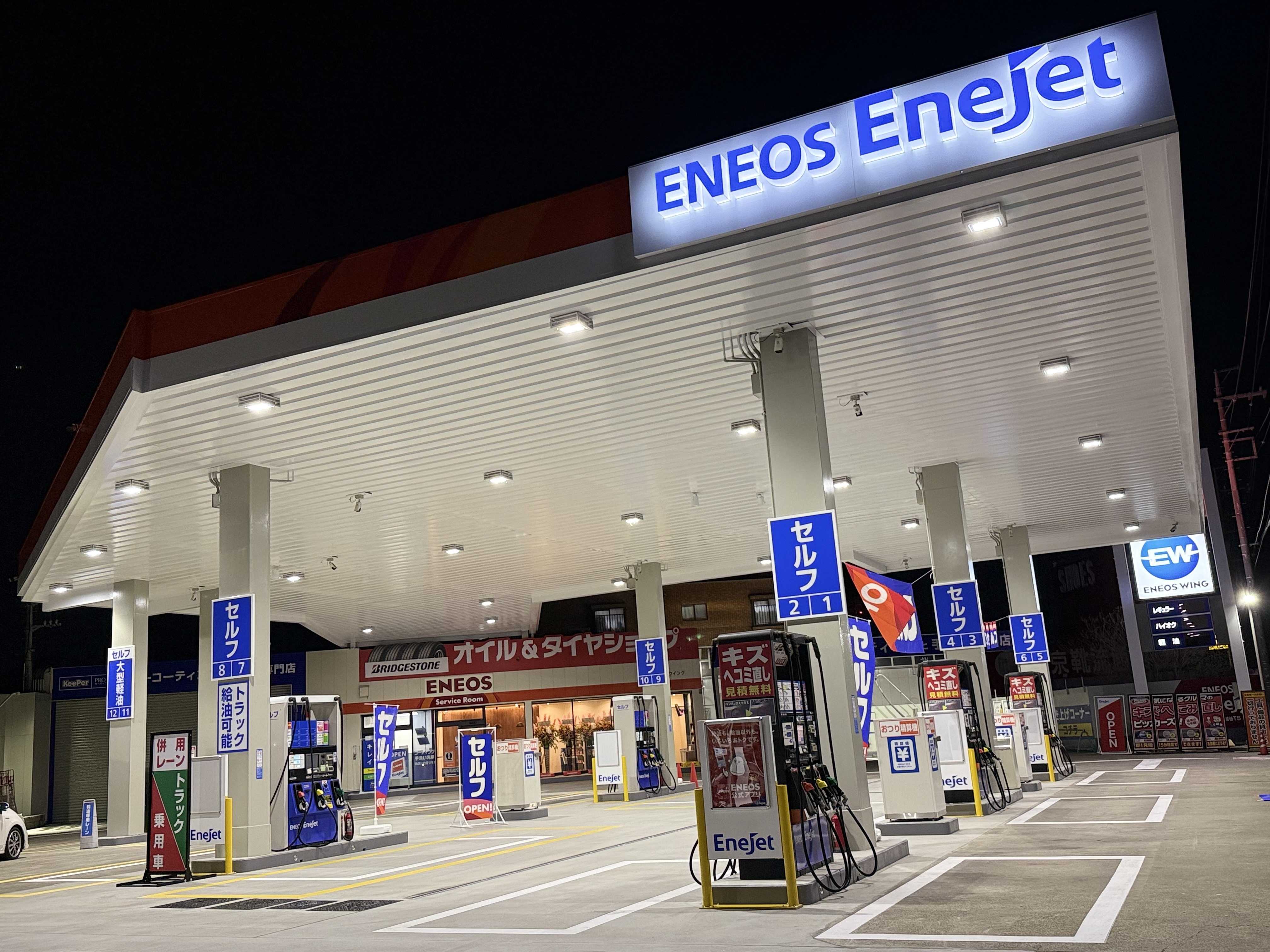 「ルート4越谷TSリニューアルオープン新サービスで愛車をもっと快適に」
