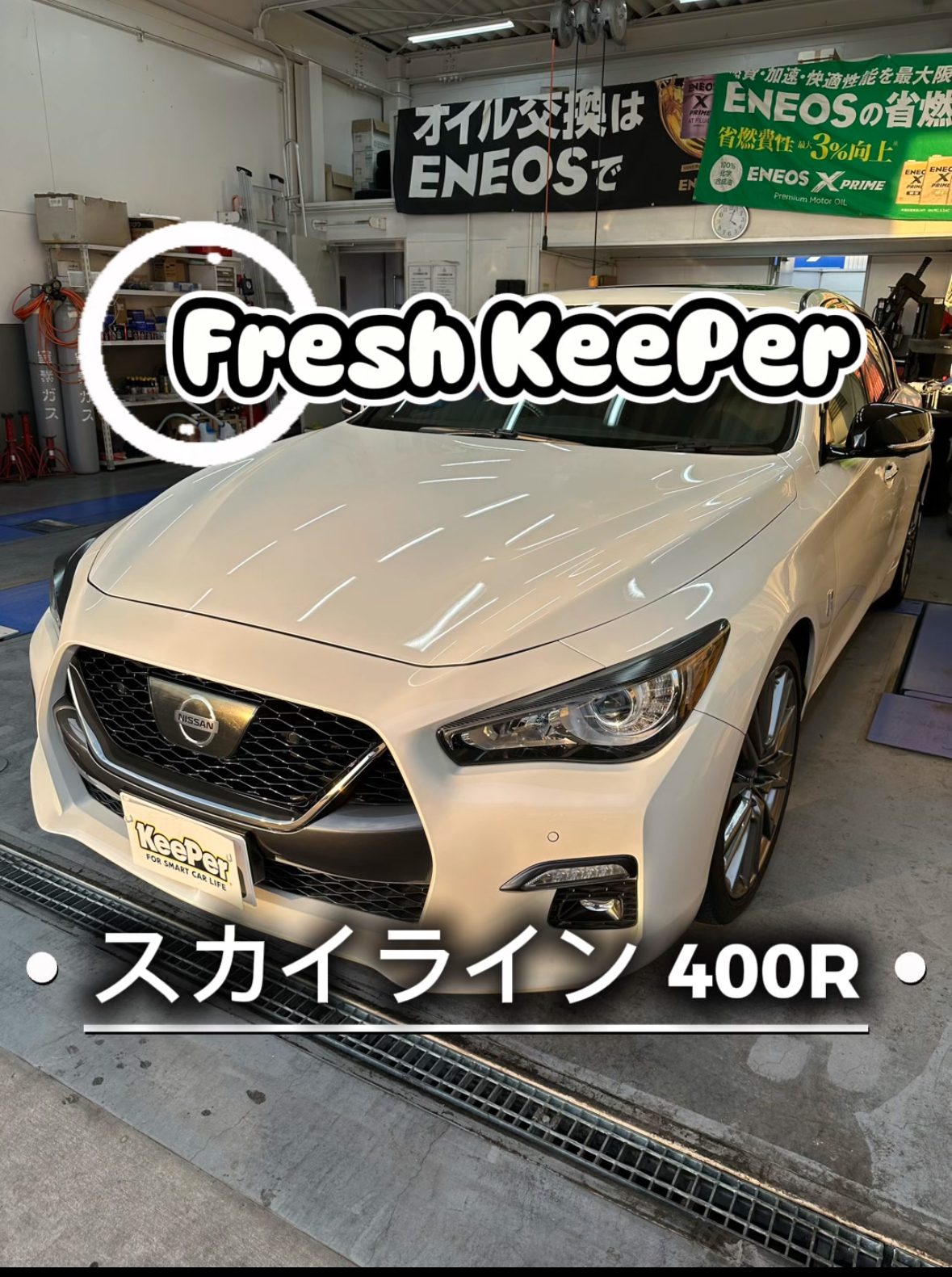 秋の愛車メンテ術とイベント情報｜白岡菖蒲インターTSで快適ドライブ🚗