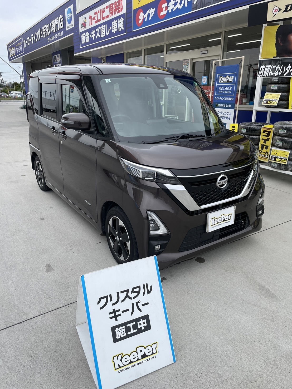 夏の愛車ケアにおすすめクリスタルキーパー＆鉄粉取りでピカピカに🚗