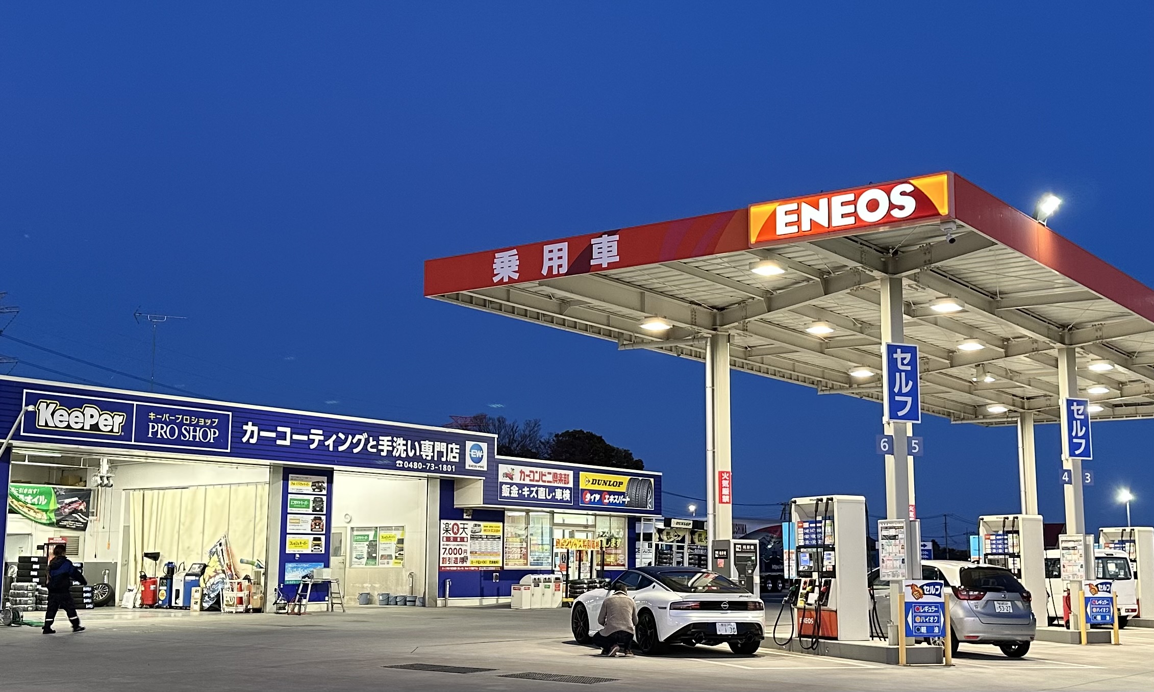 ルート122白岡菖蒲インターTS最新写真と冬の愛車ケアポイント🚗