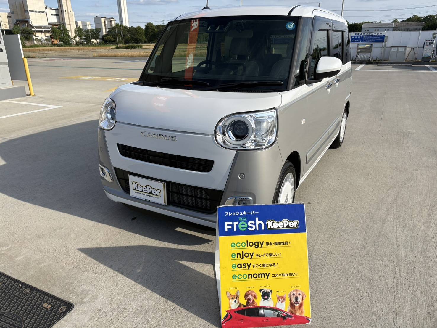 キャンバスにフレッシュキーパーを施工🚗　熊谷市西別府　ENEOSウイング上武道深谷バイパスTS