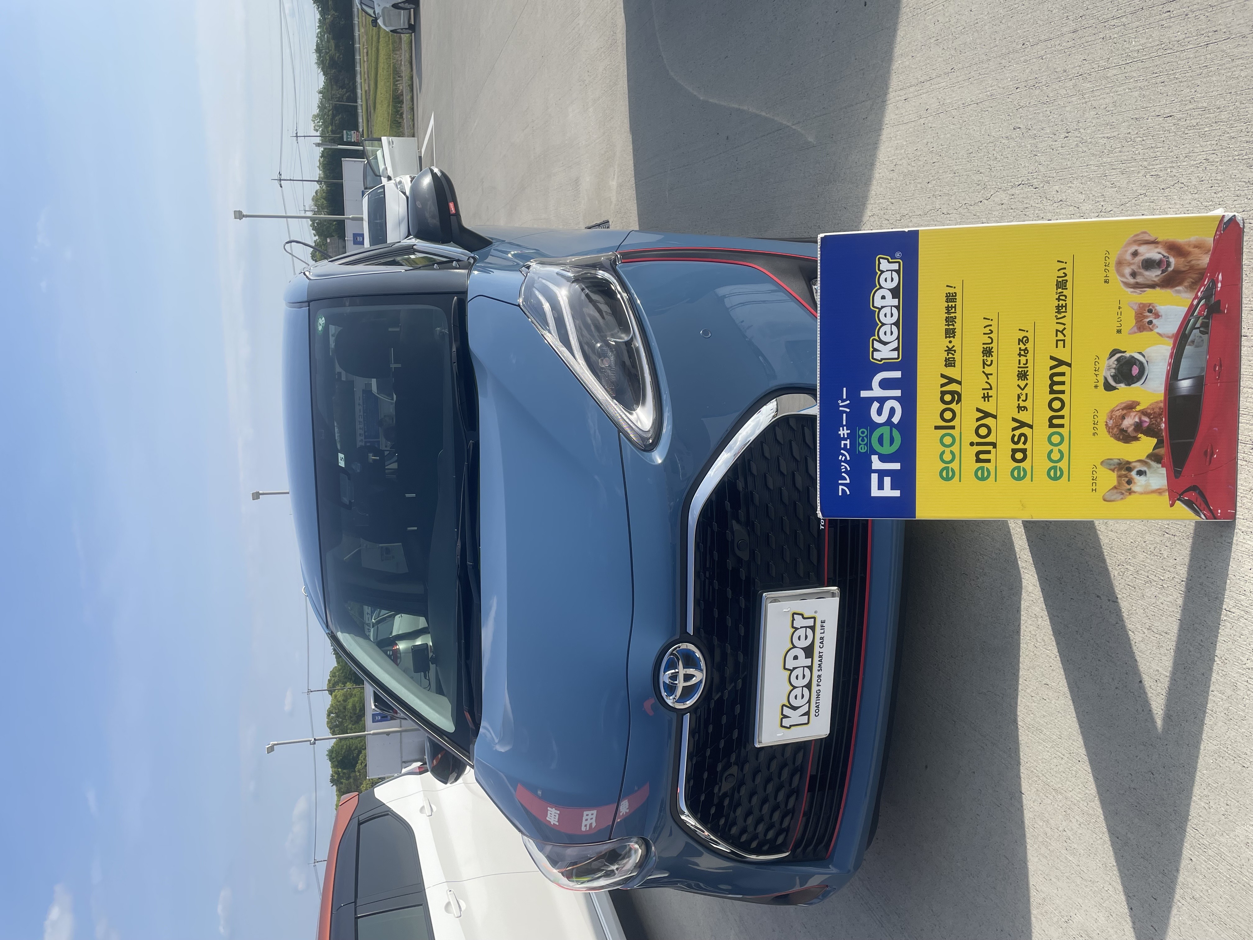 春の急な雨も安心 ワイパー点検と洗車半額キャンペーン情報🚗