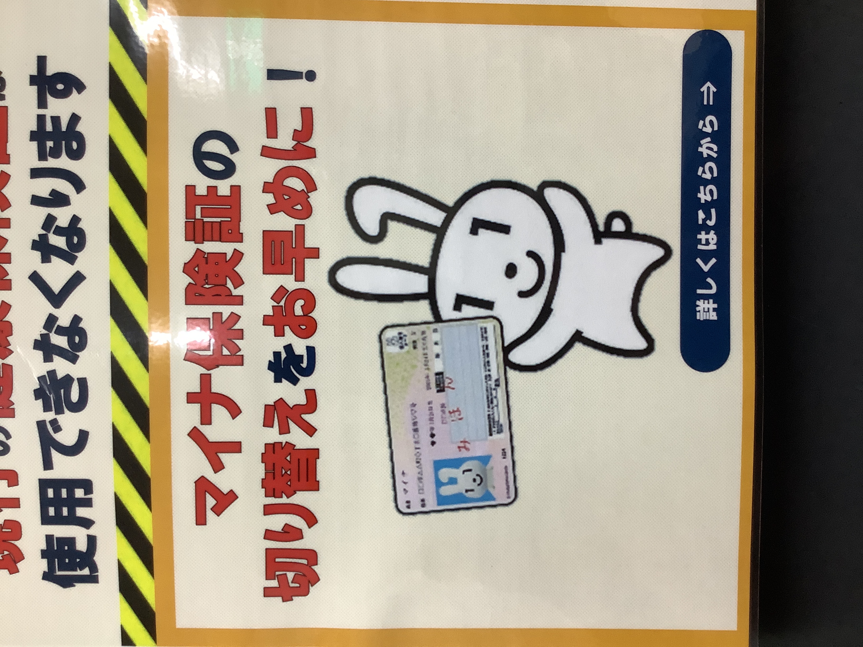 冬のカーケアは湾岸浦安フリートTSで洗車半額＆コーティング割引中🚗