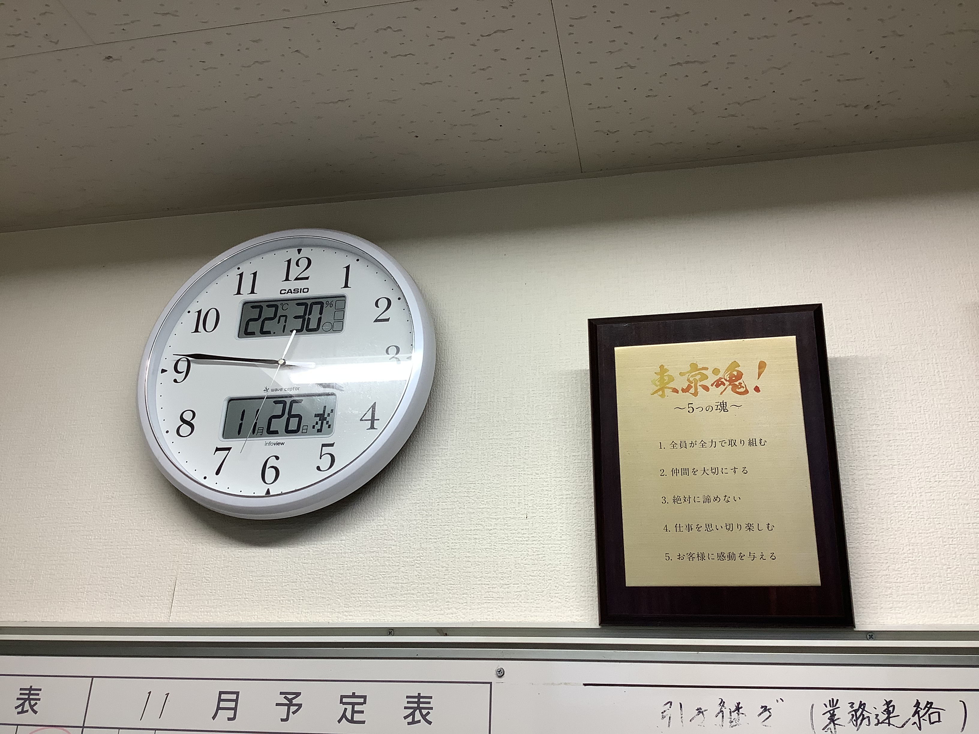 冬の車メンテナンスは早めの点検が安心！湾岸浦安フリートTSで相談OK🚗