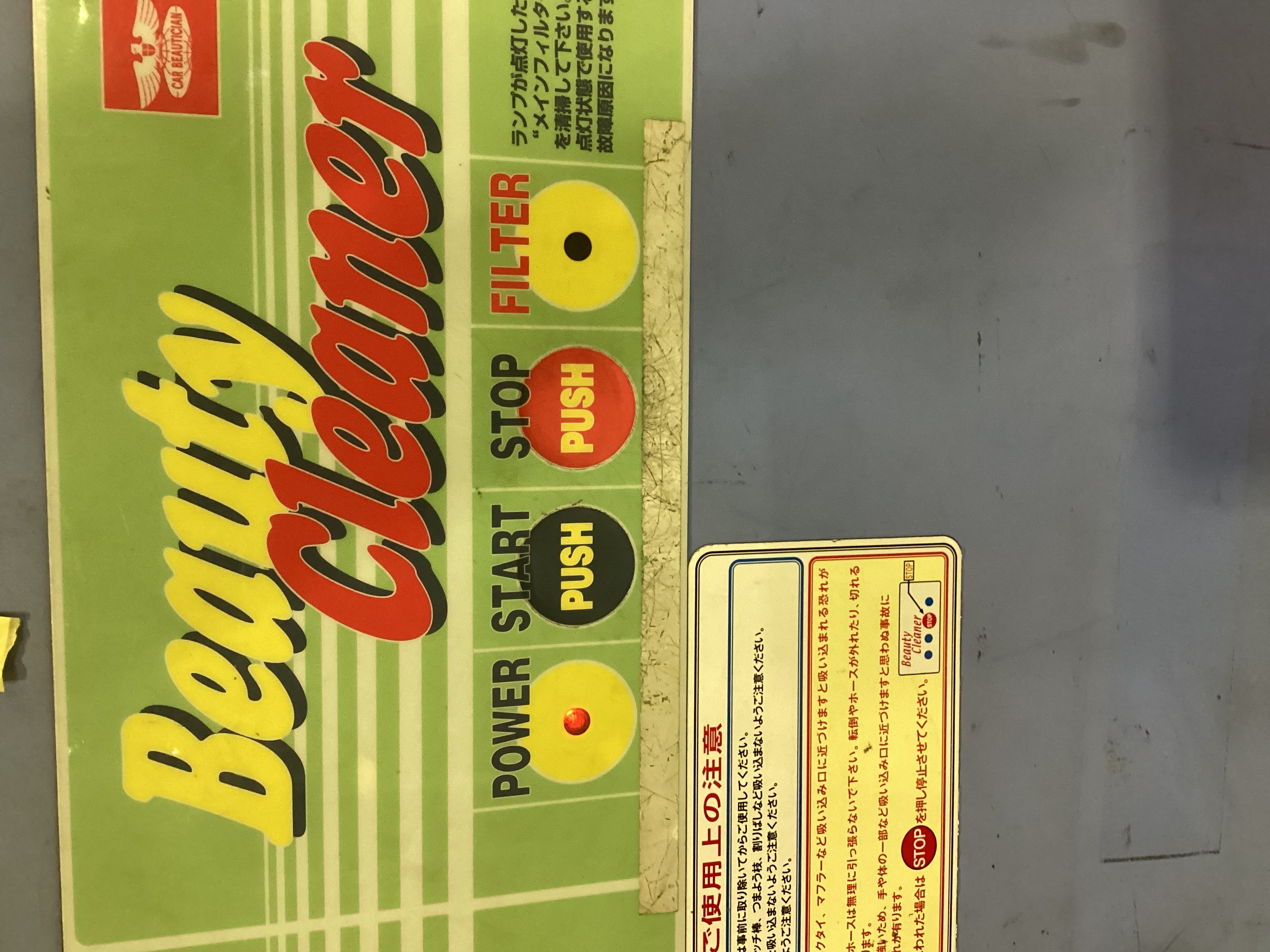 湾岸浦安で手洗い洗車半額キャンペーン開催中秋の愛車ケア🚗