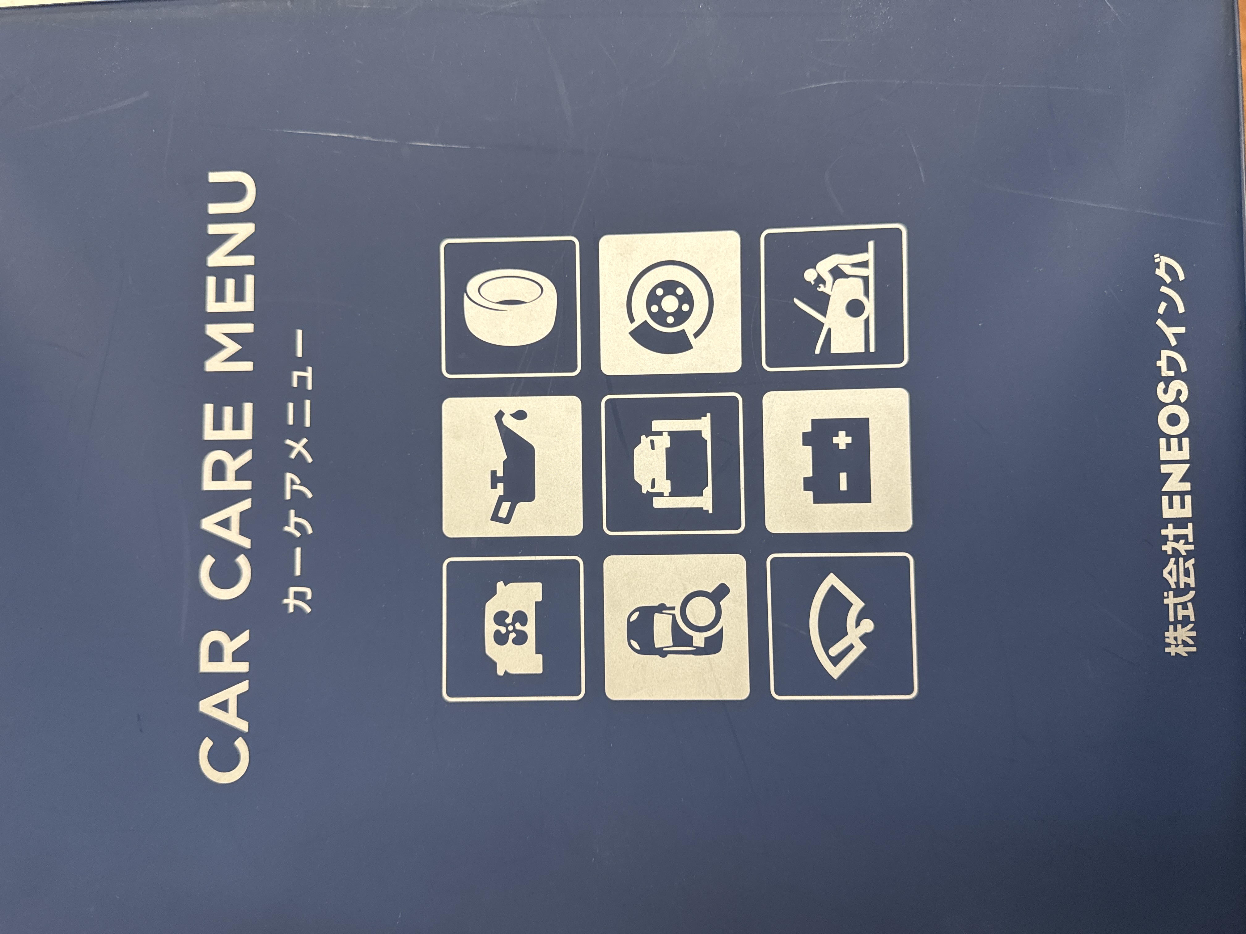 年末洗車キャンペーン実施中！愛車のメンテ冬準備を湾岸浦安で🚗