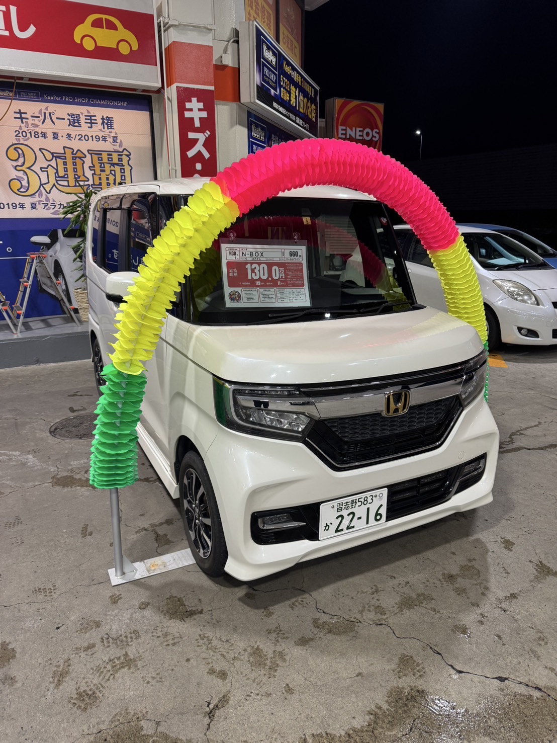 「湾岸浦安フリートTSで車販売スタート新車も中古車も対応」