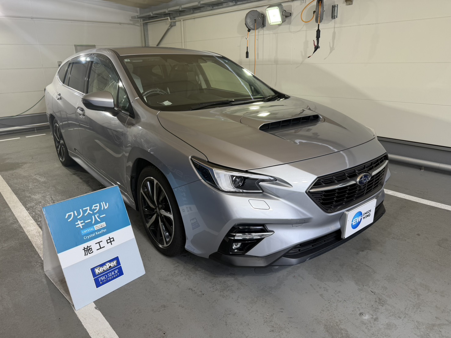 シルバースバル/レヴォーグにクリスタルキーパーを施工した後のツヤのあるボディ