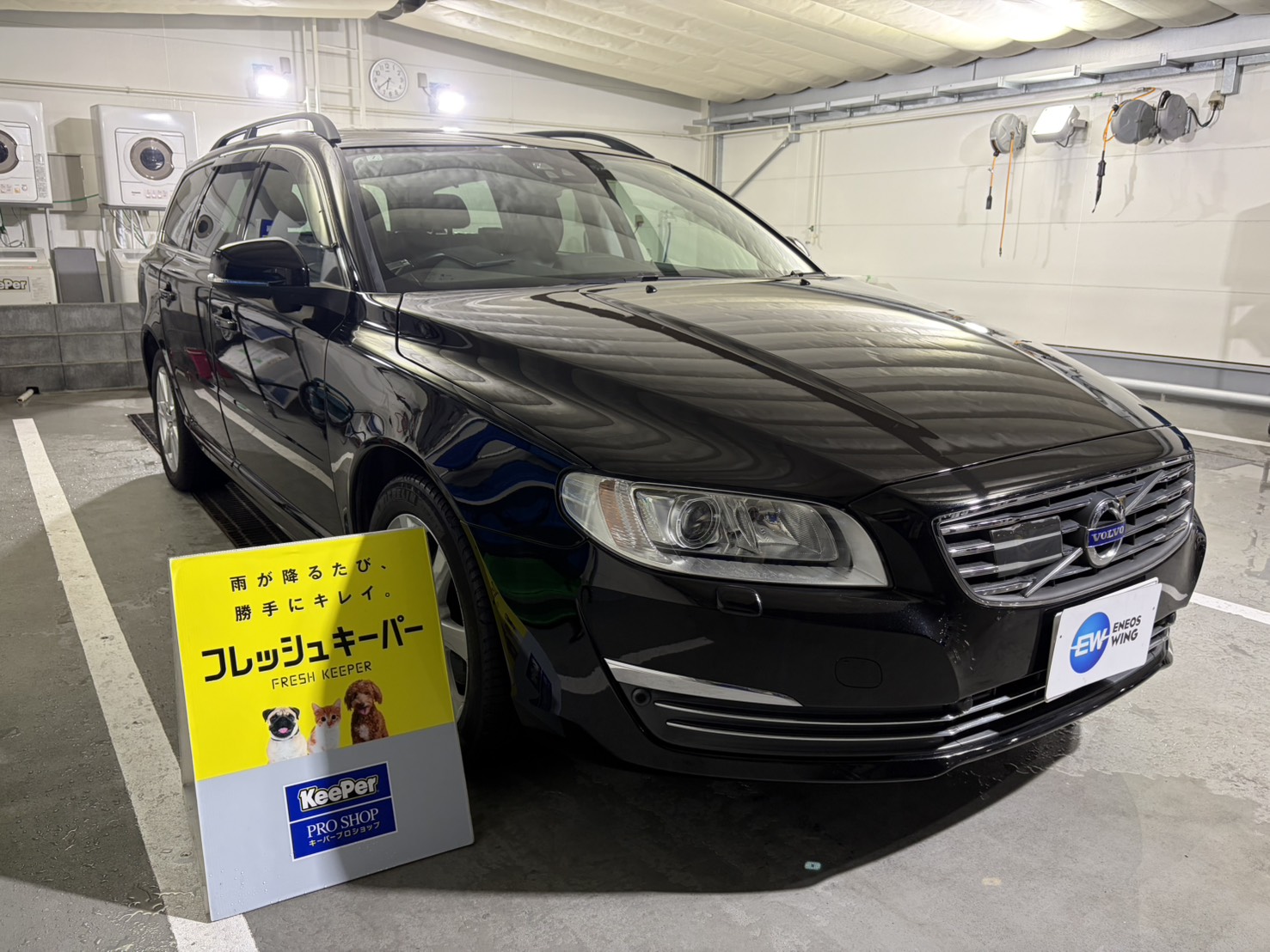 ボルボ /V70にフレッシュキーパーを施工した後のツヤのあるボディ