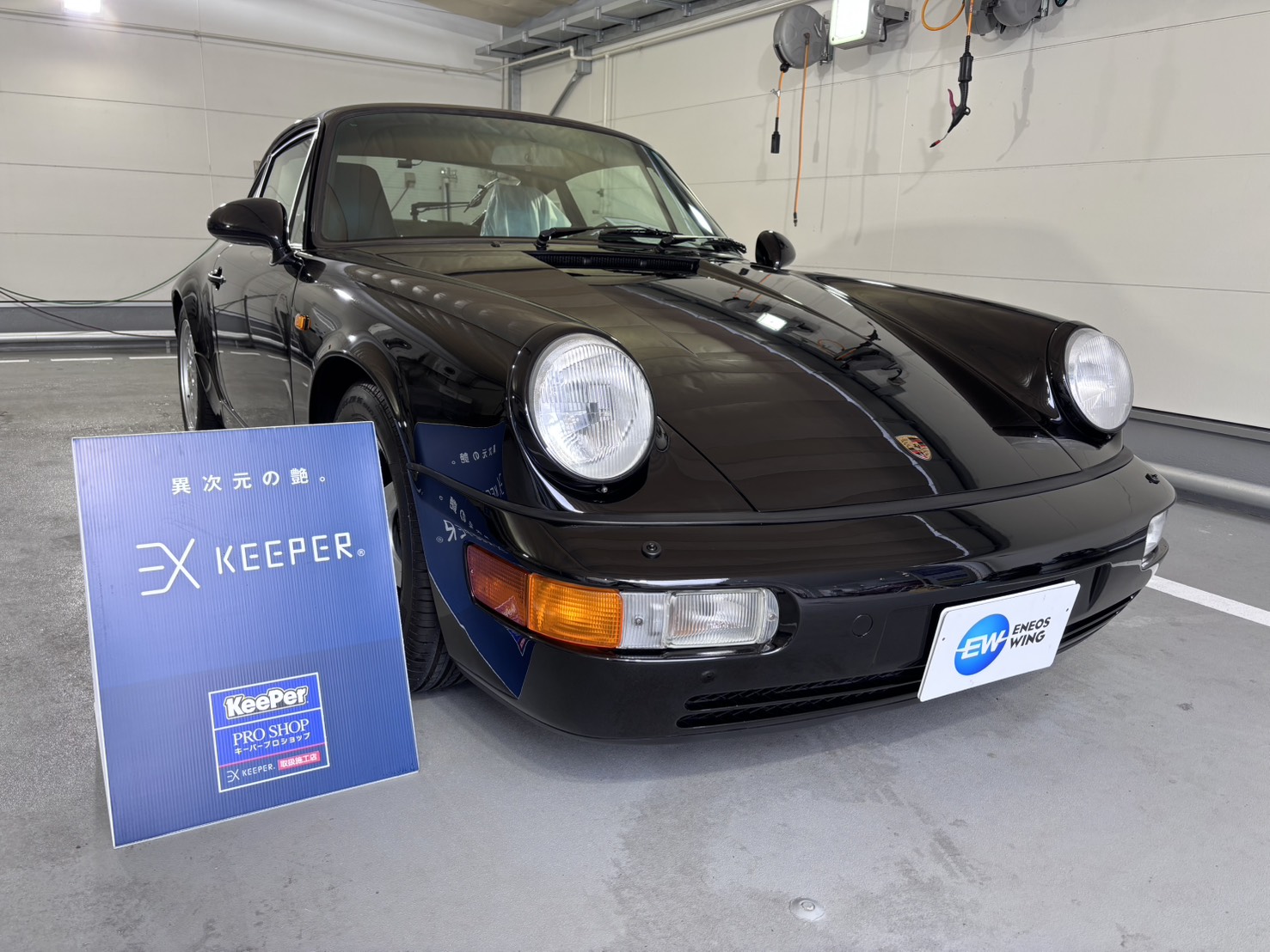 黒いポルシェ/911にEXキーパーを施工した後のツヤのあるボディ