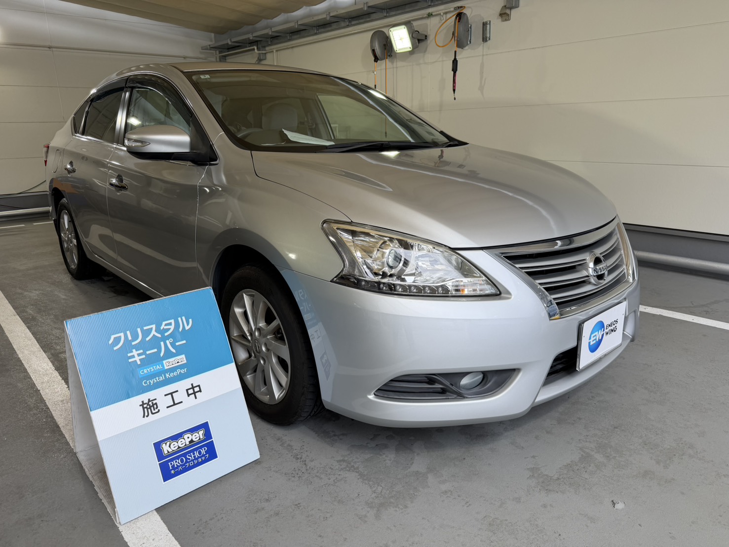 日産/シルフィーにクリスタルキーパーを施工した後のツヤのあるボディ