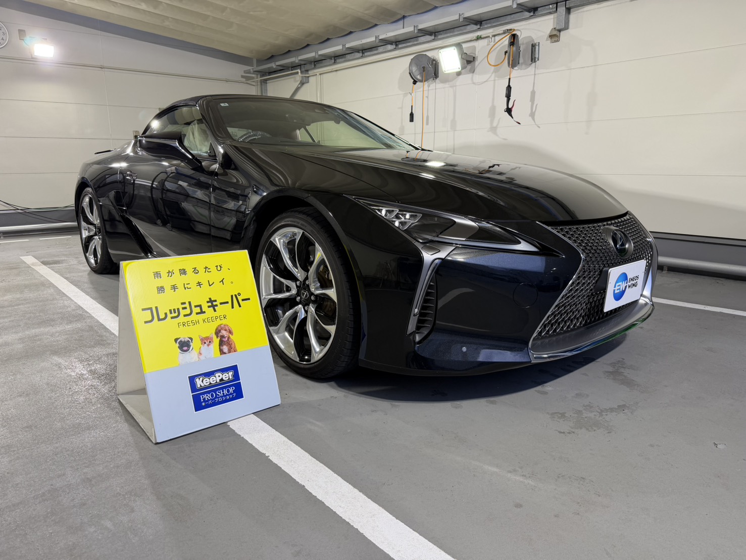 レクサス/LC500にフレッシュキーパープレミアムを施工した後のツヤのあるボディ