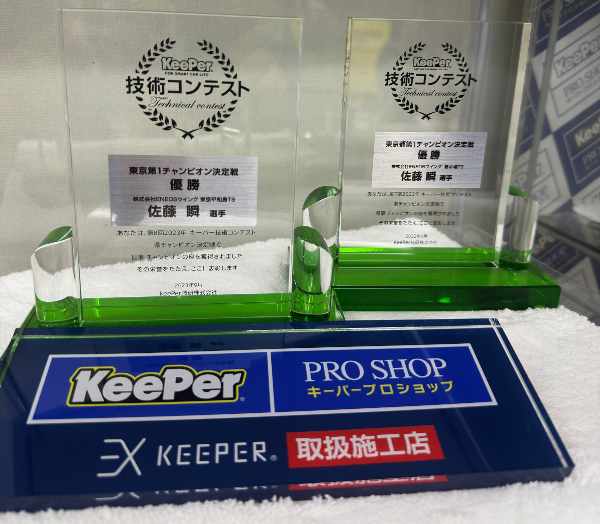 梅雨前におすすめ船橋湾岸TSのコーティング10％オフキャンペーン🚗